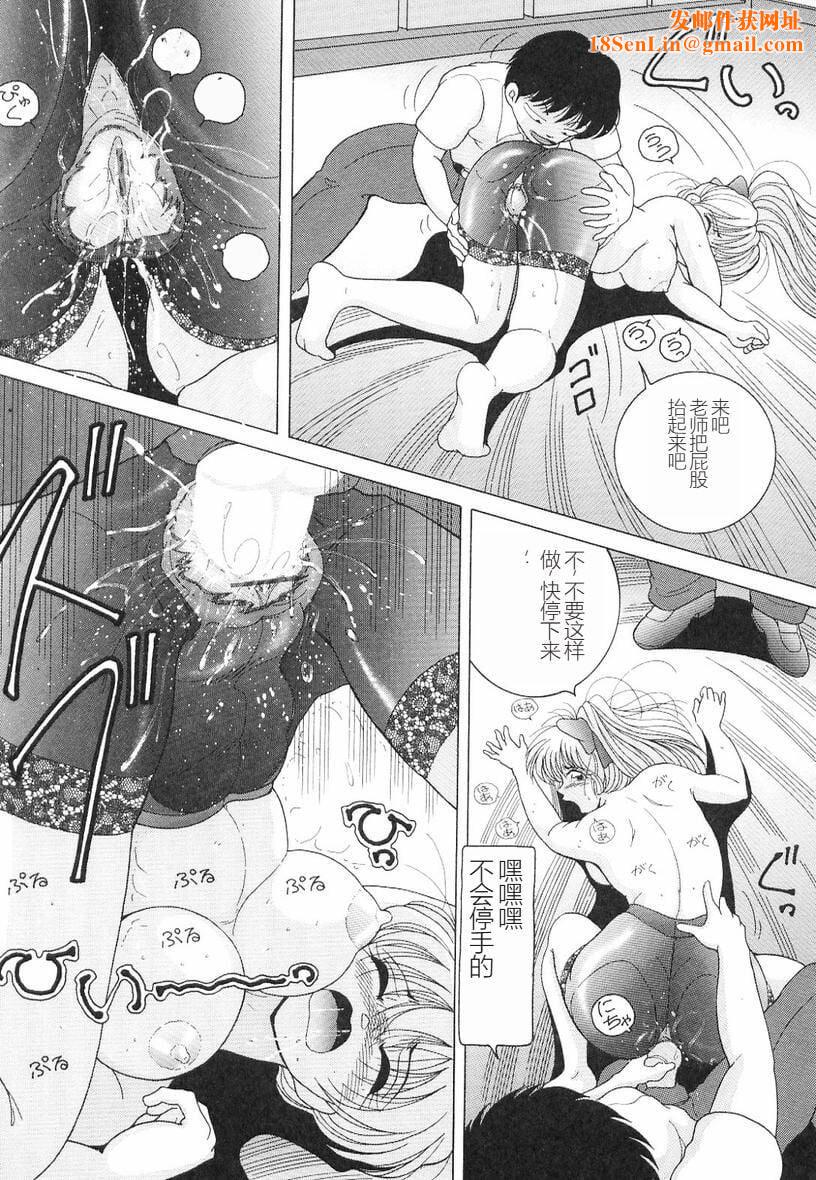 女教师奈落の教坛女教师奈落の教坛3