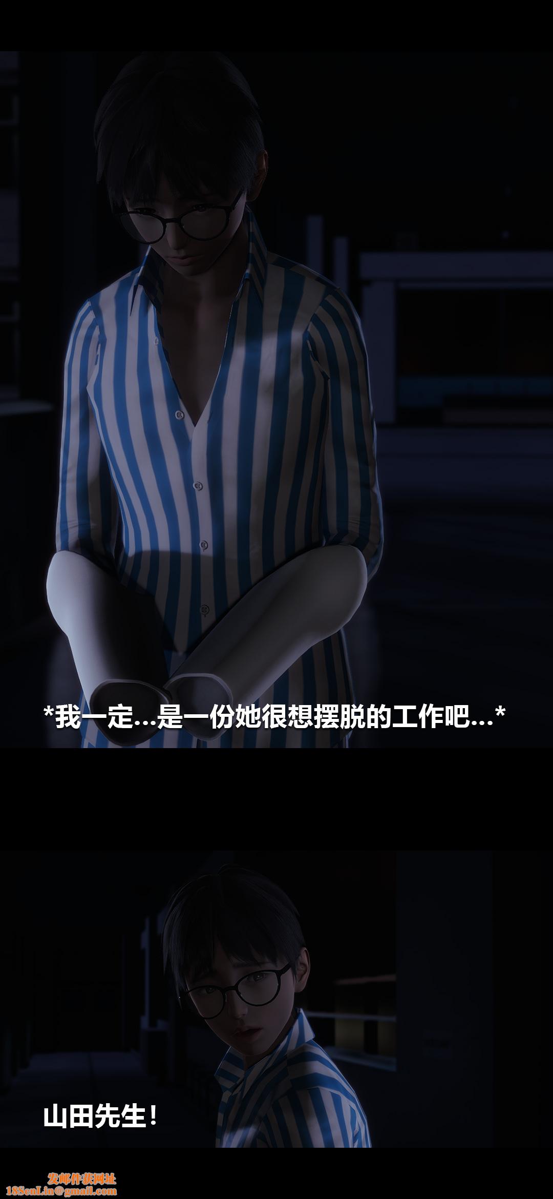 [3D]榨精病栋第02话