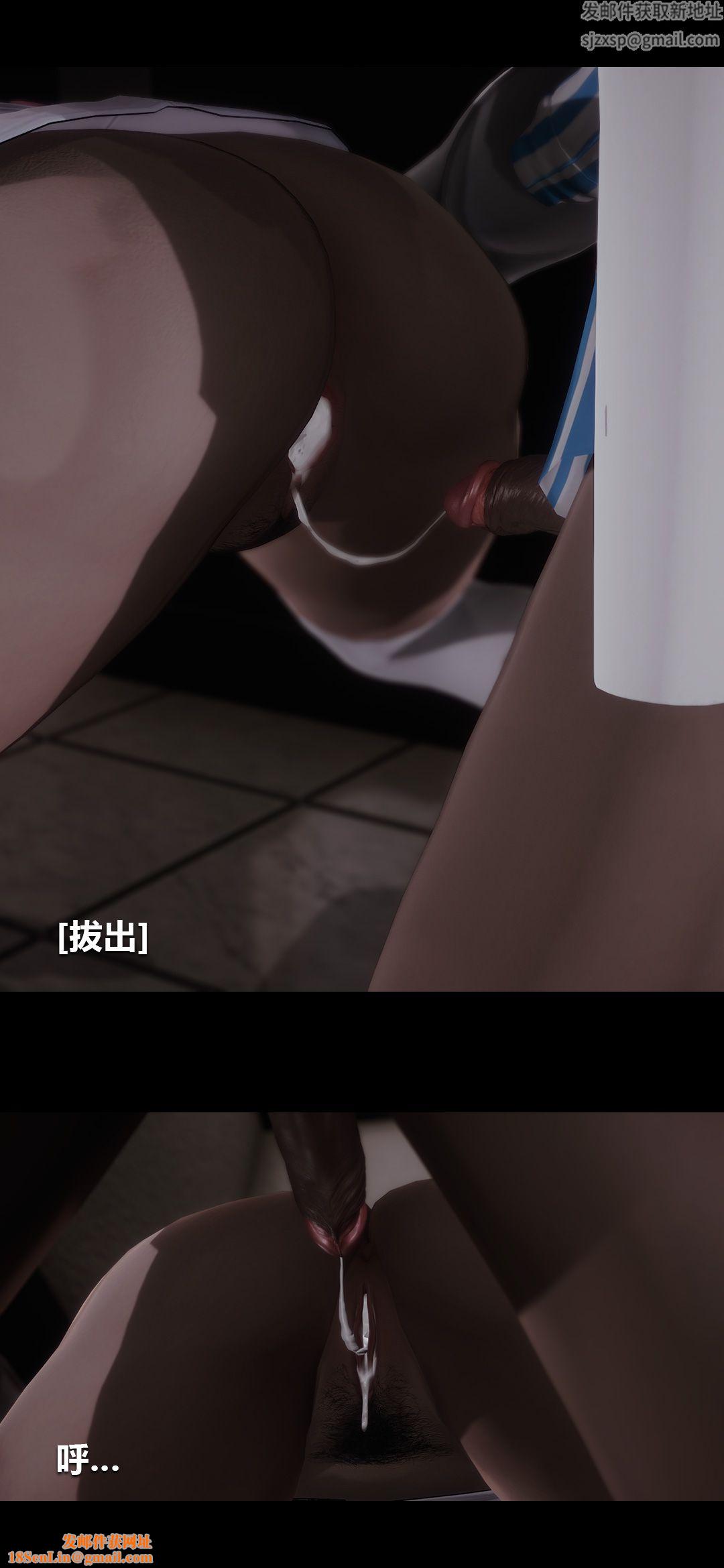 [3D]榨精病栋第02话