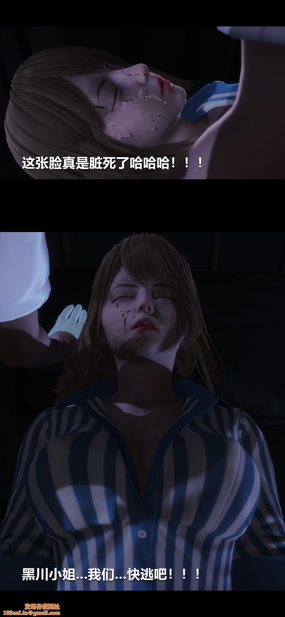 [3D]榨精病栋第04话