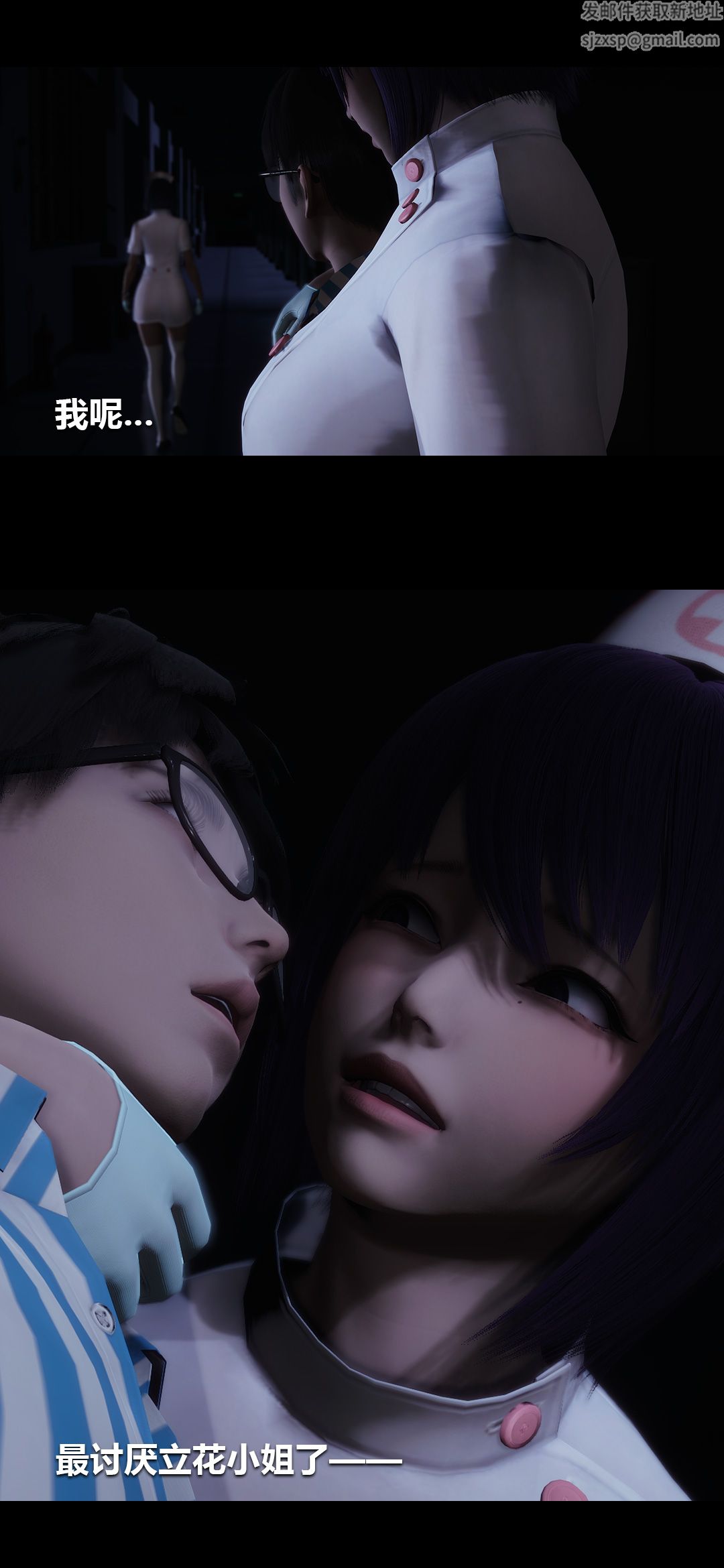 [3D]榨精病栋第06话