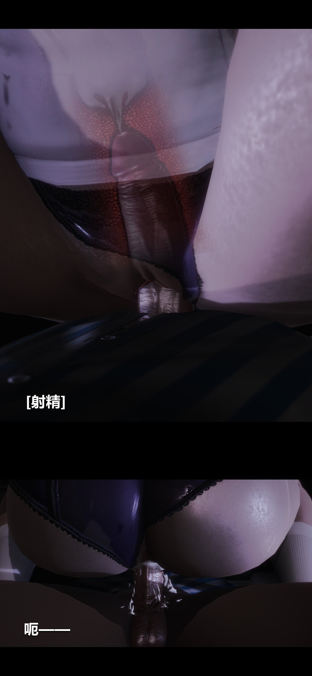 [3D]榨精病栋第07话