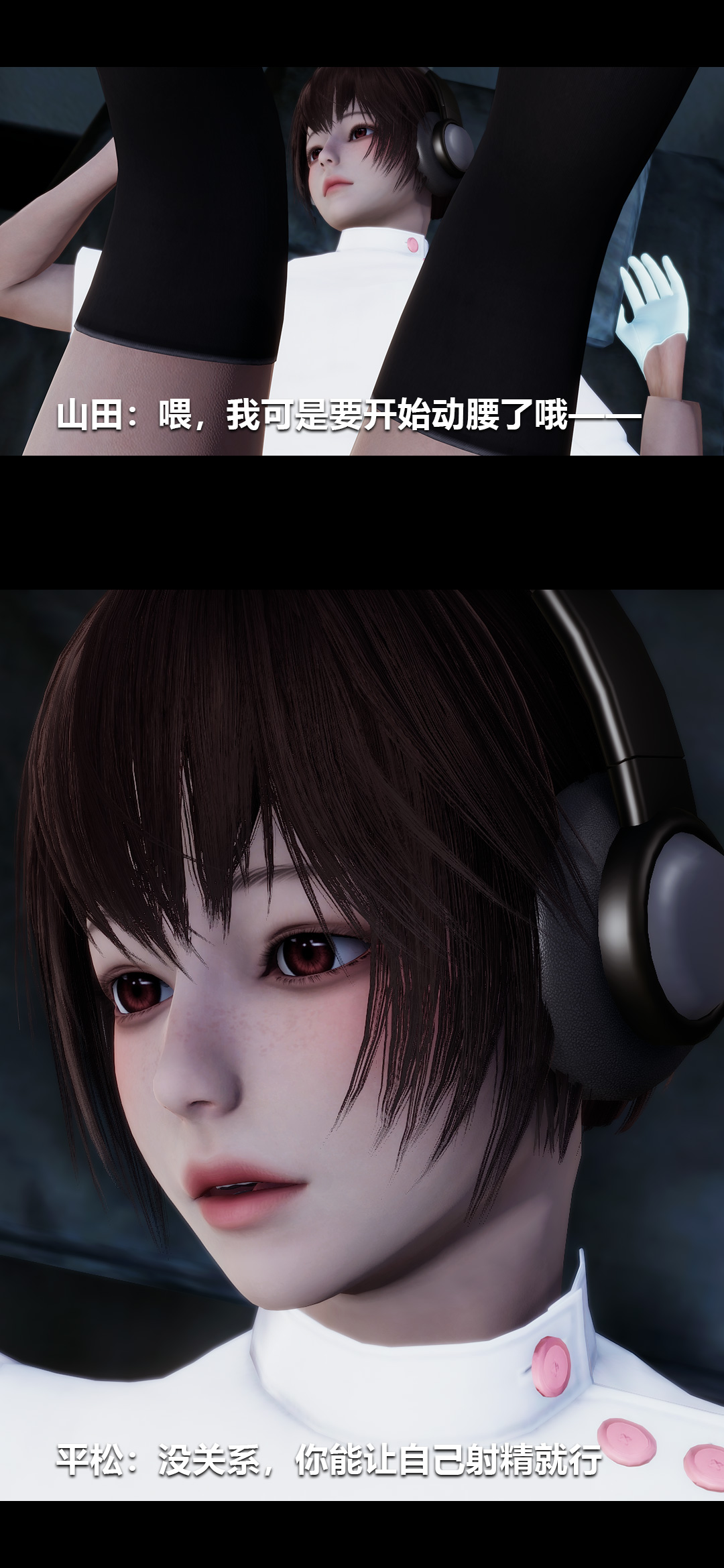 [3D]榨精病栋第08话