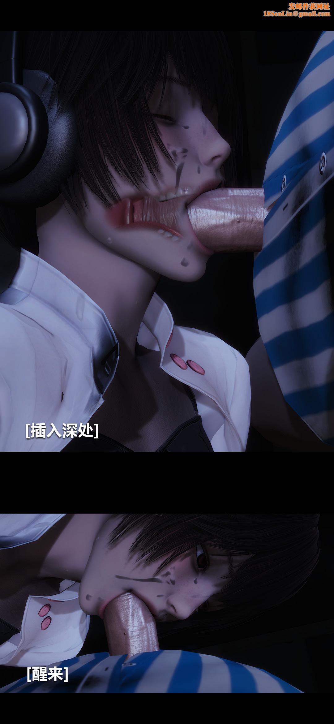 [3D]榨精病栋第09话