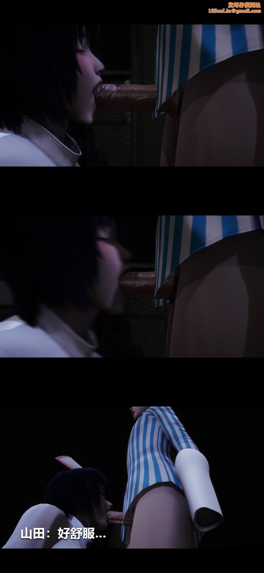 [3D]榨精病栋第10话