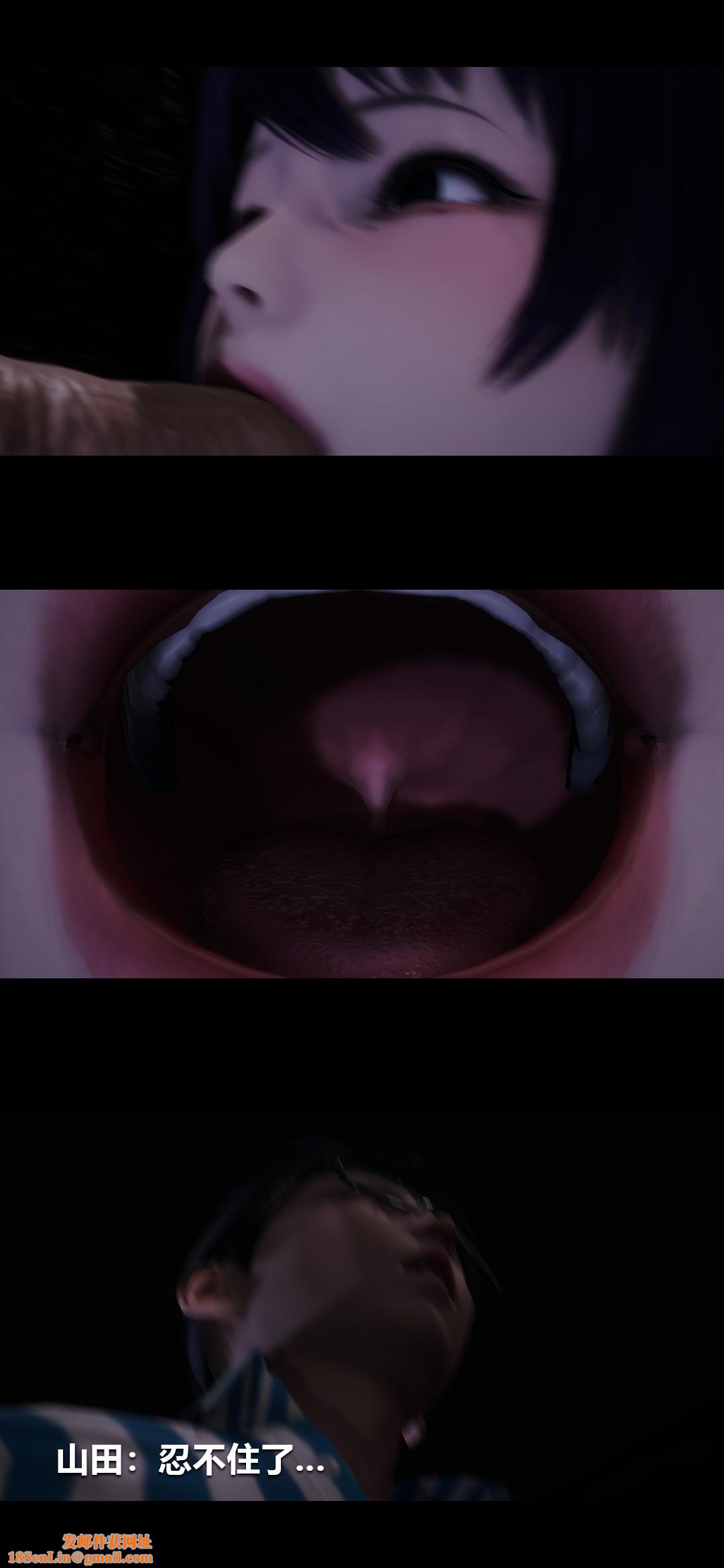 [3D]榨精病栋第10话