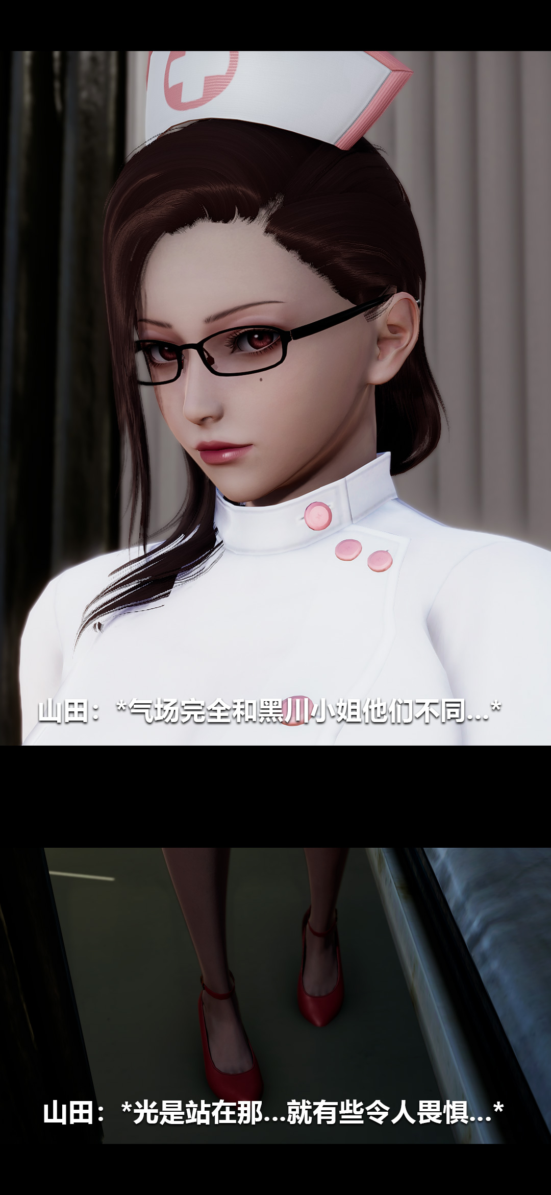 [3D]榨精病栋第12话