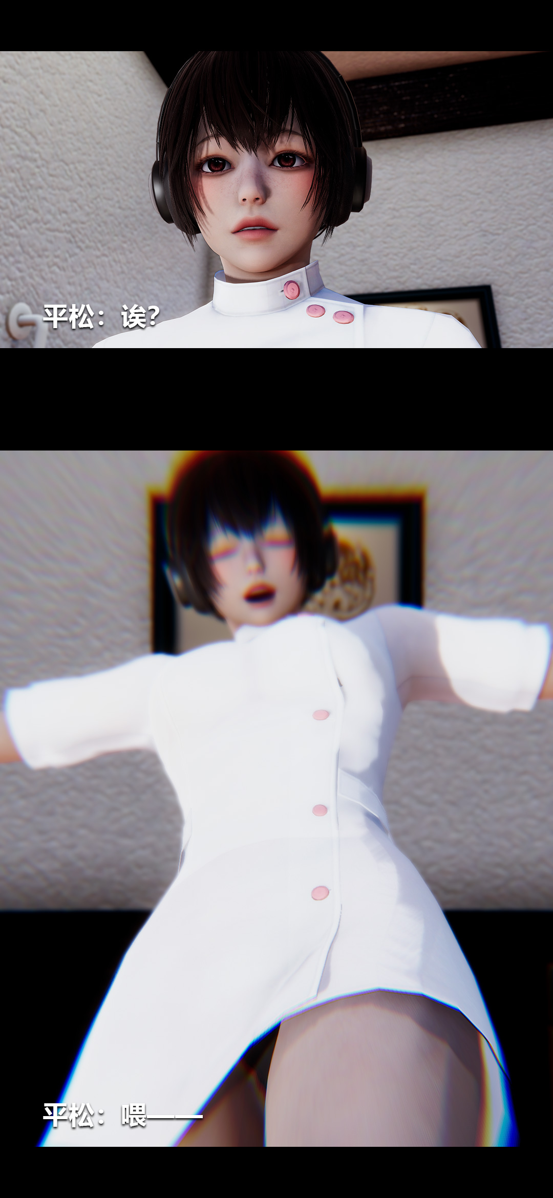 [3D]榨精病栋第13话