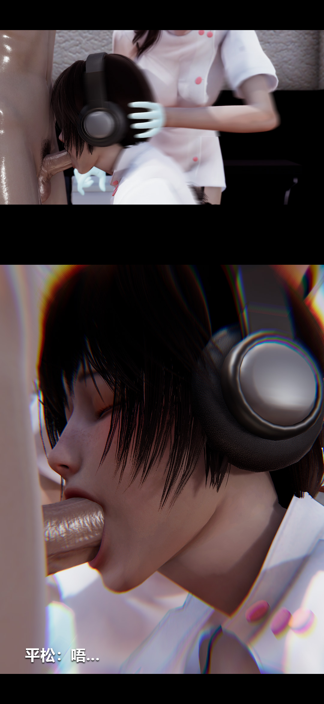 [3D]榨精病栋第13话