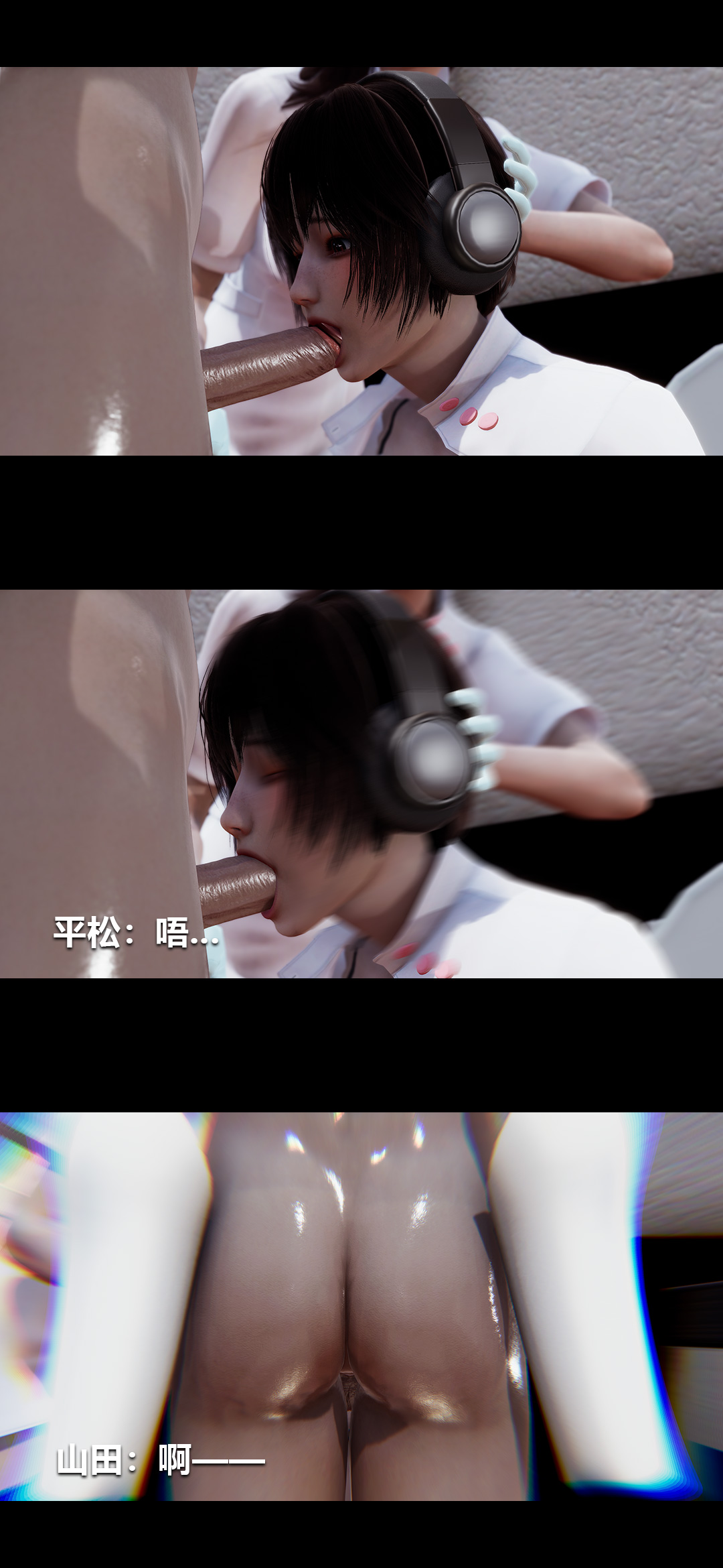 [3D]榨精病栋第13话