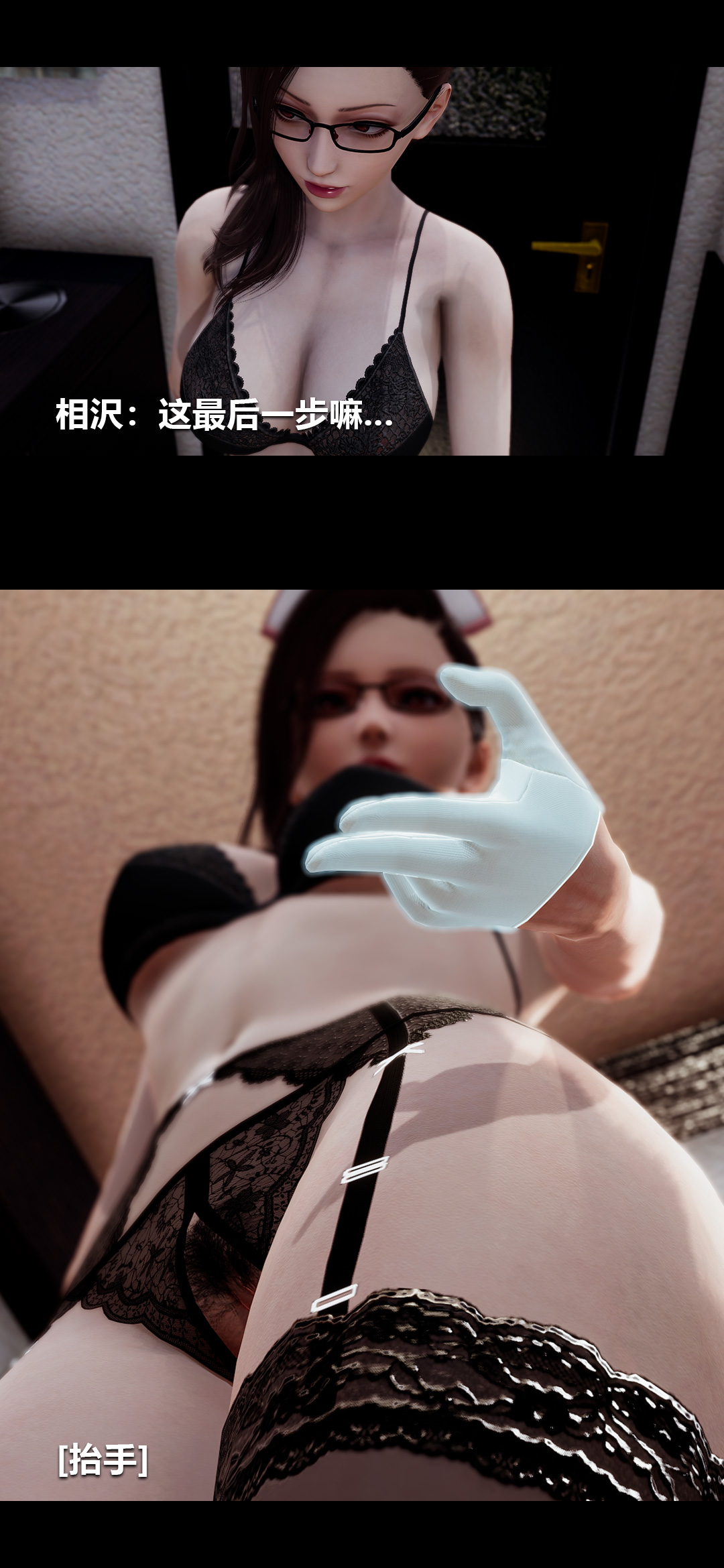 [3D]榨精病栋第13话