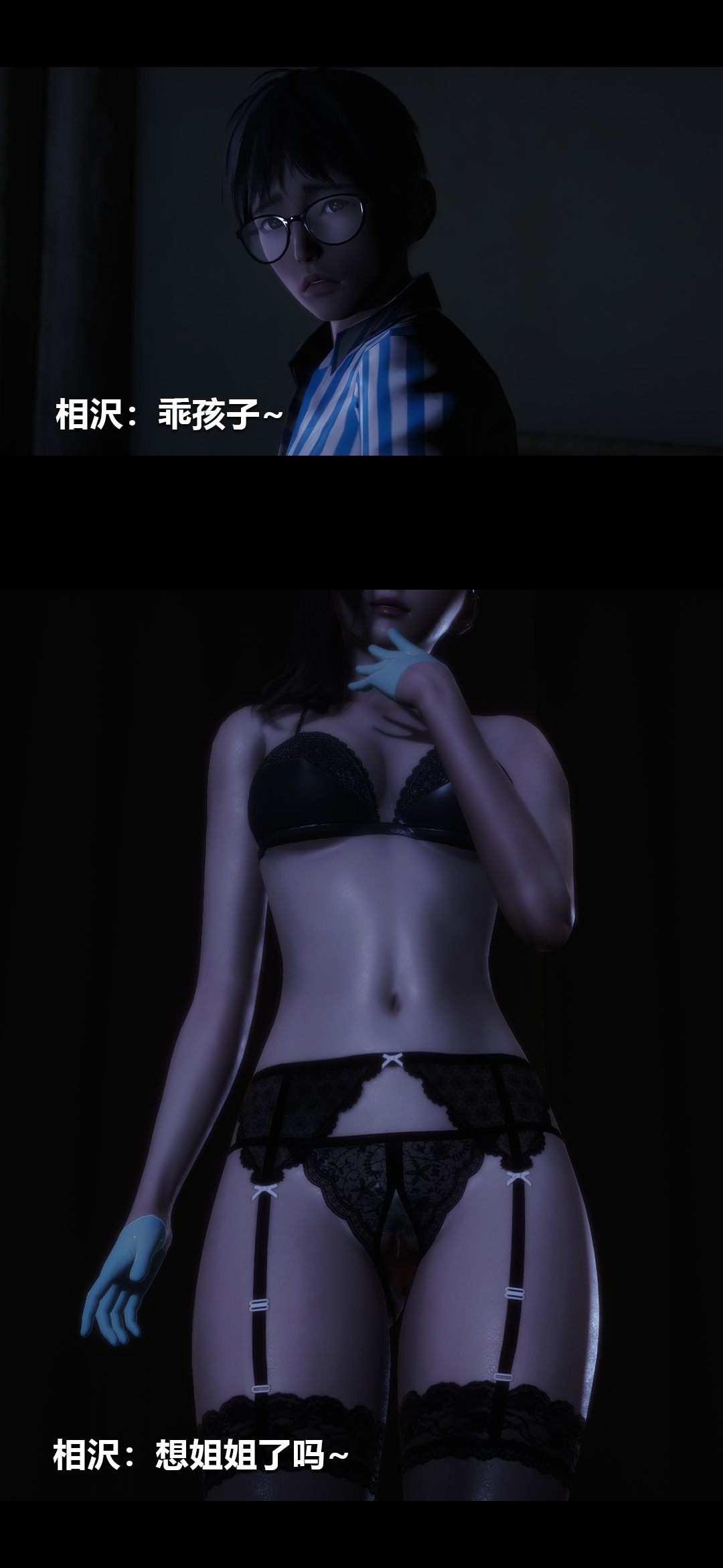 [3D]榨精病栋第14话