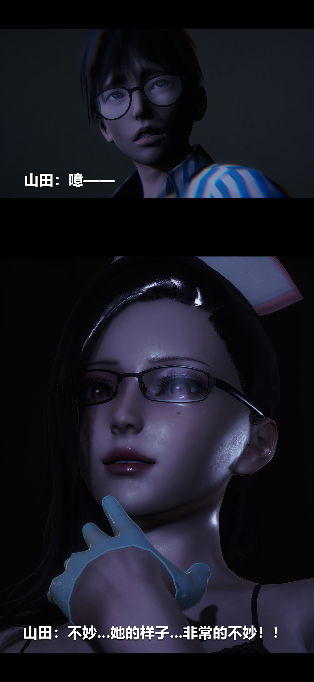 [3D]榨精病栋第14话