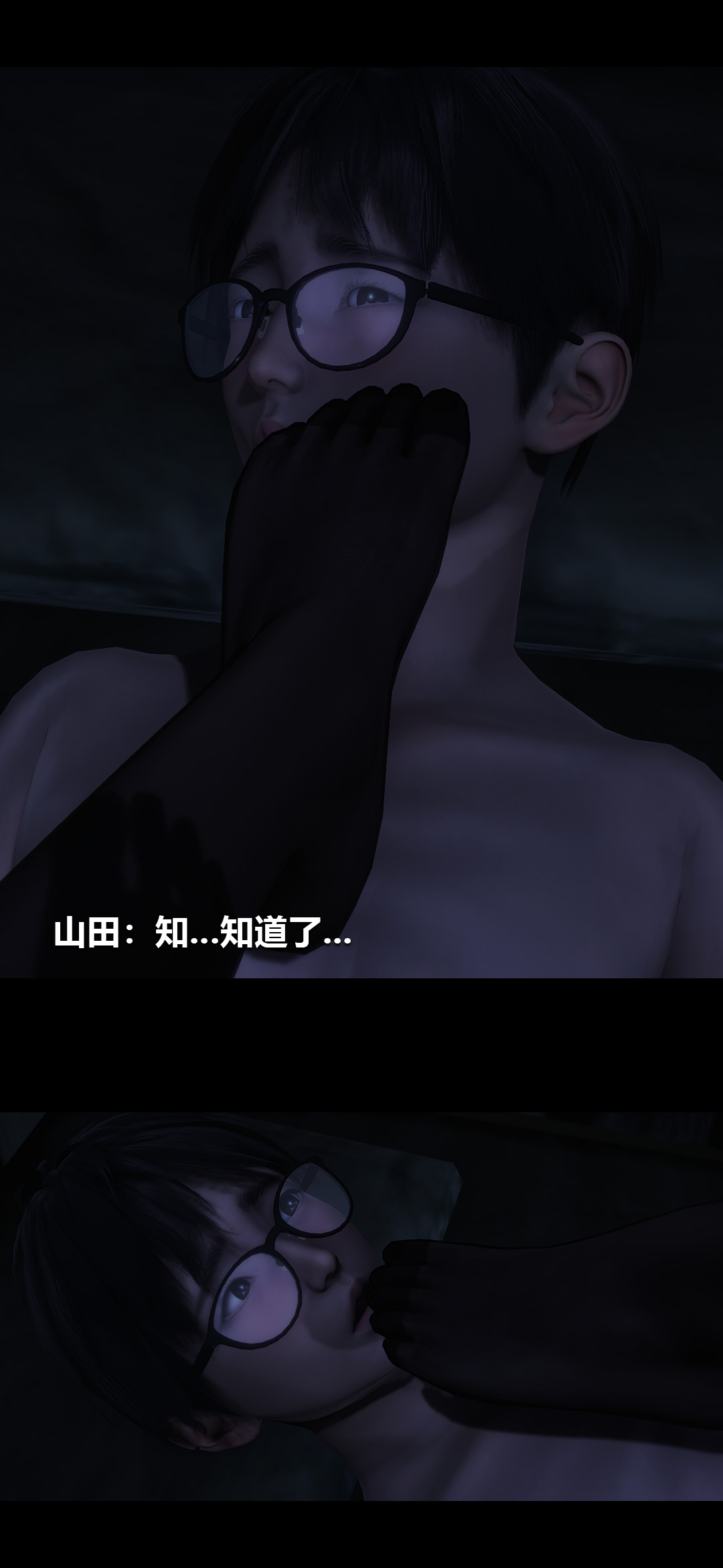 [3D]榨精病栋第14话