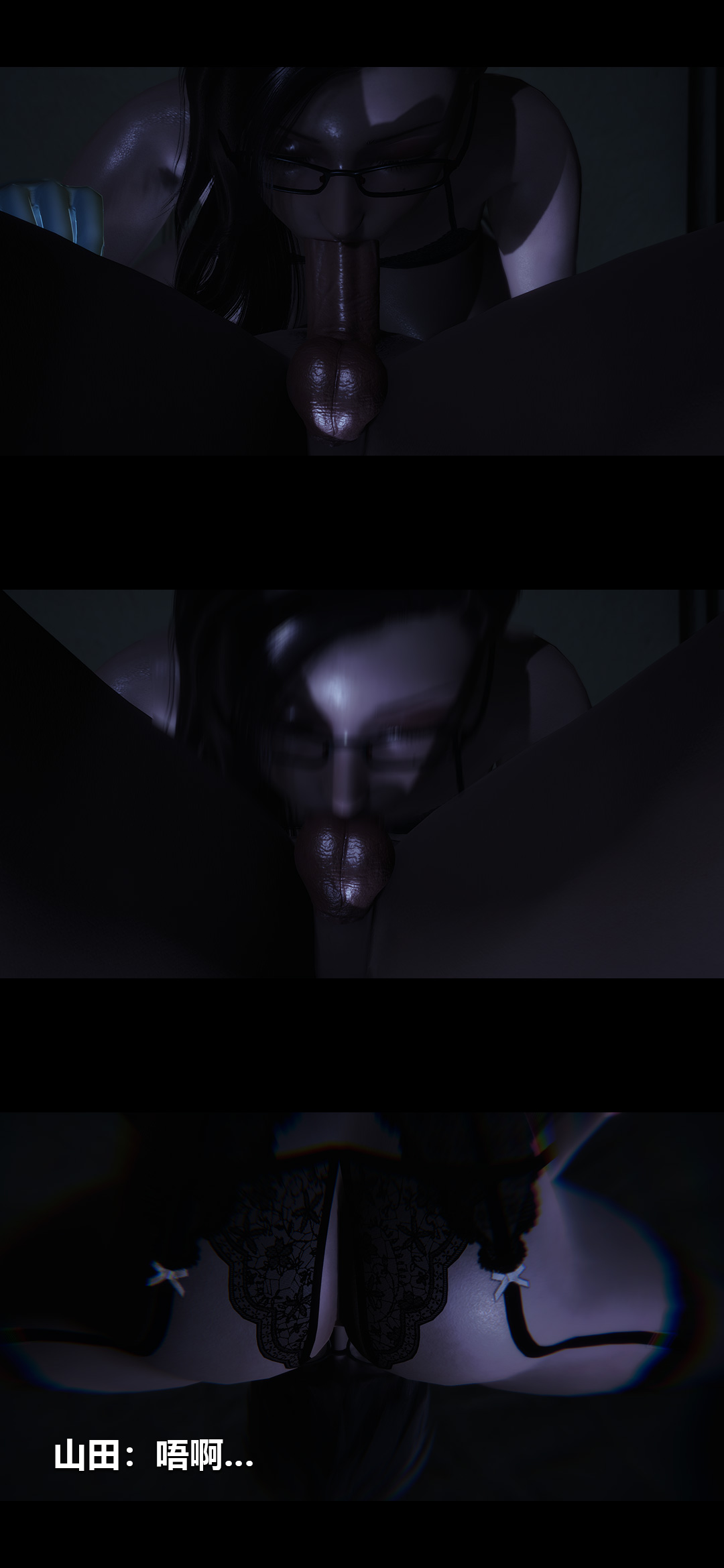 [3D]榨精病棟第14話