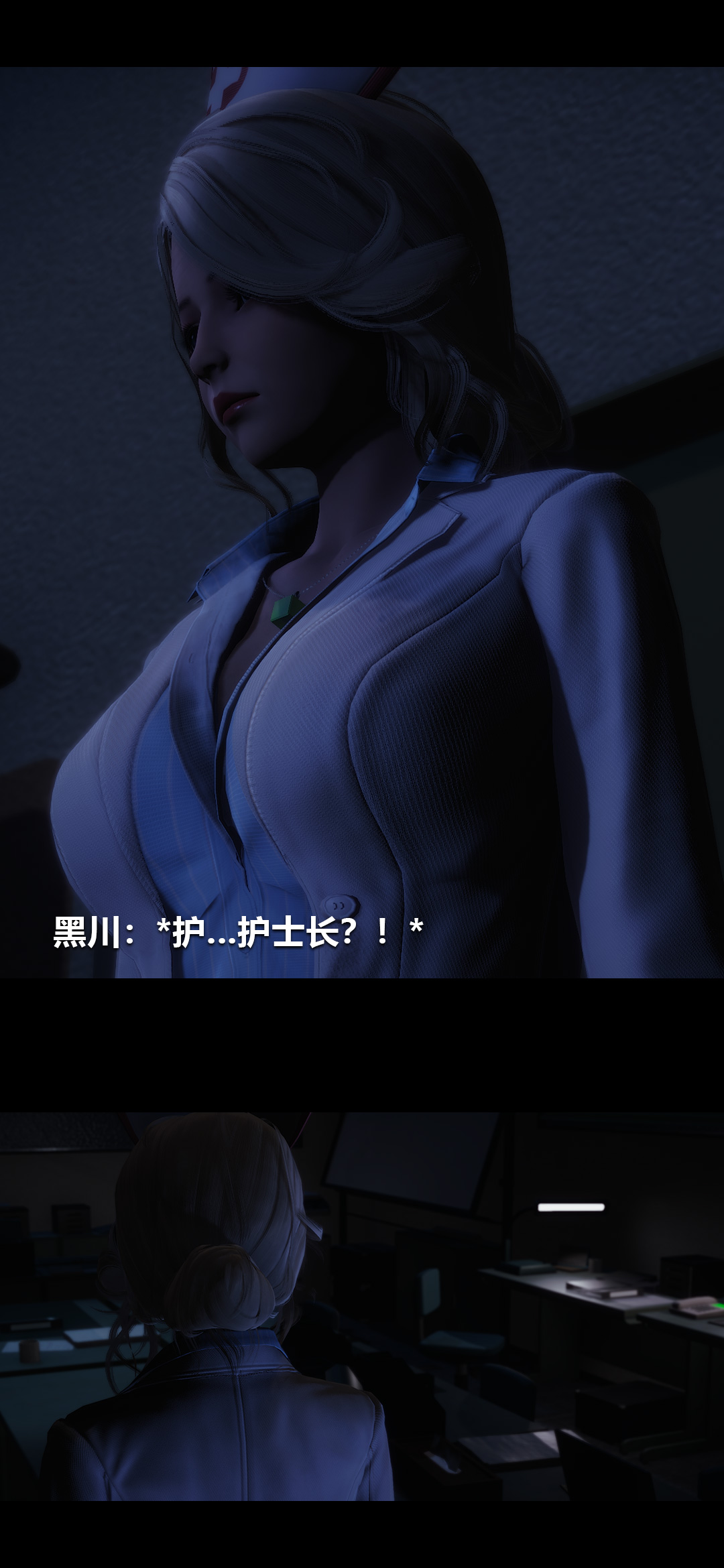 [3D]榨精病栋第15话