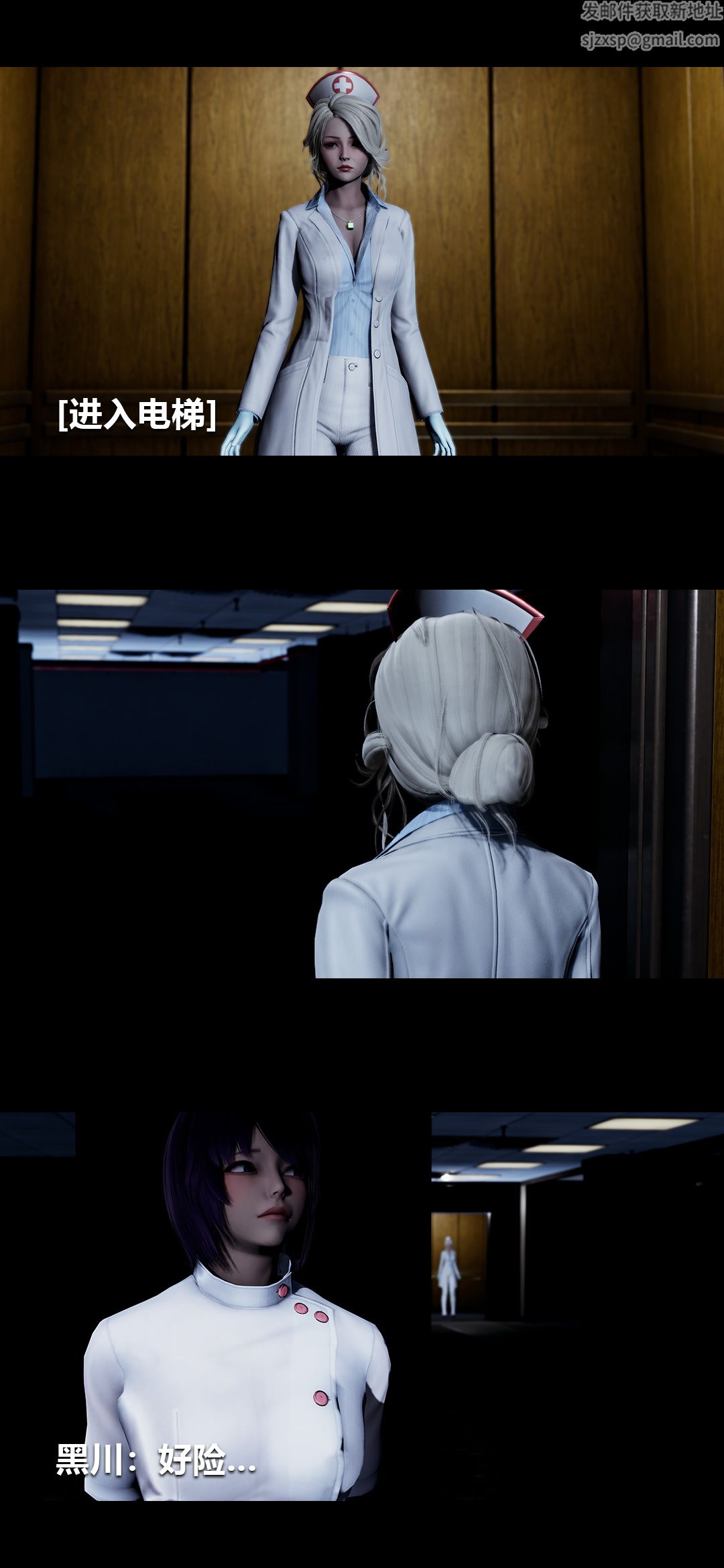 [3D]榨精病栋第15话