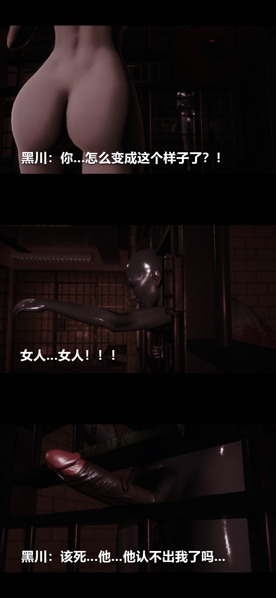 [3D]榨精病栋第15话