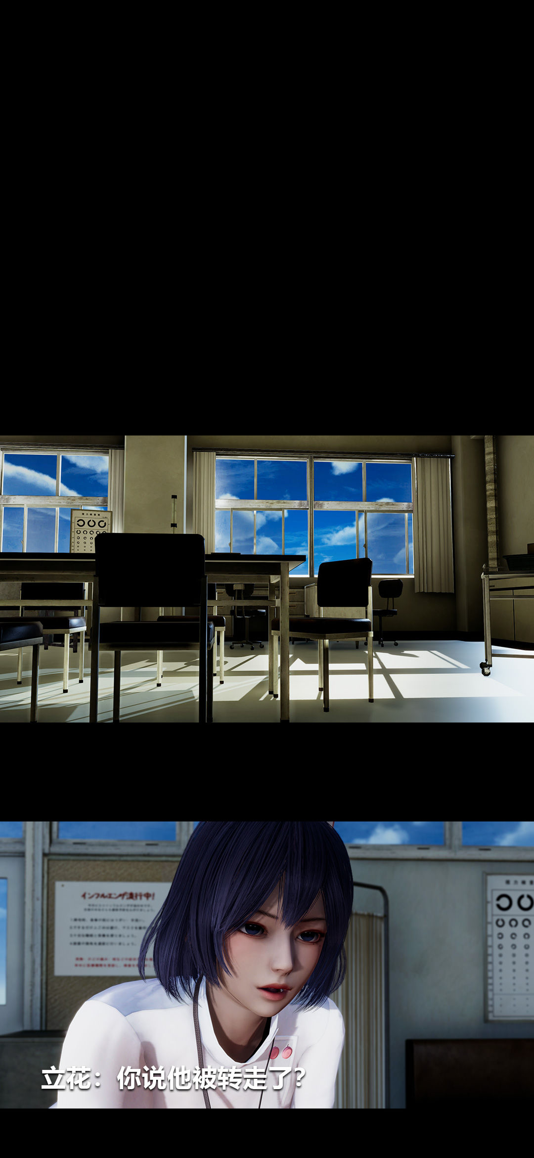 [3D]榨精病栋第16话