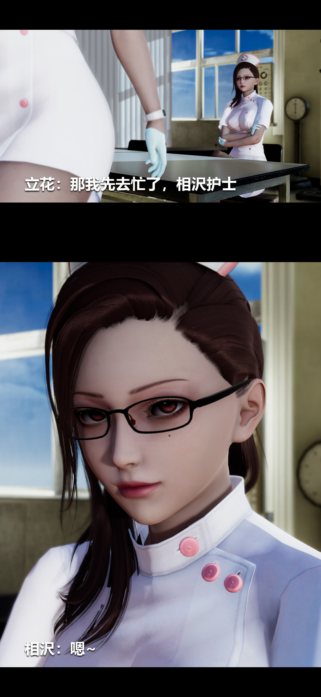 [3D]榨精病栋第16话