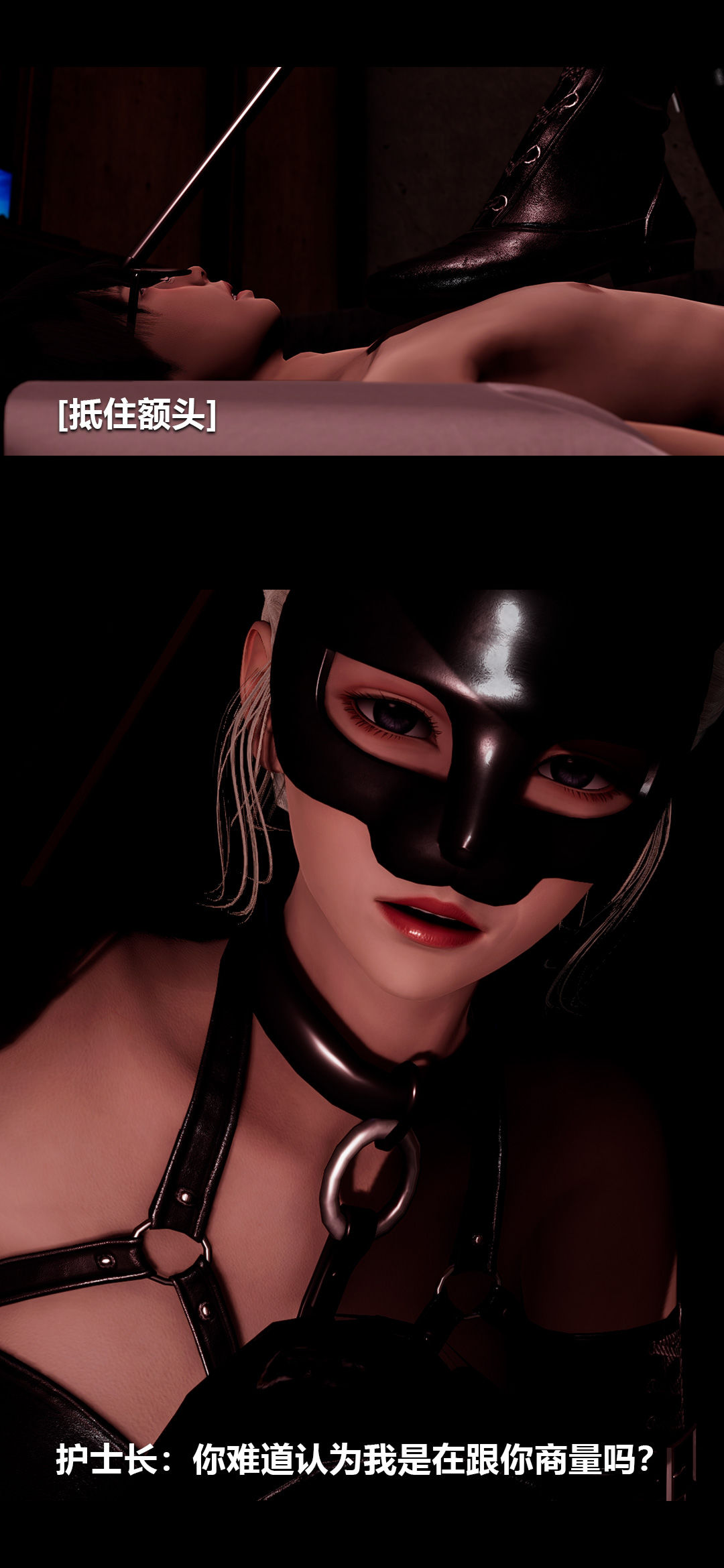 [3D]榨精病栋第17话