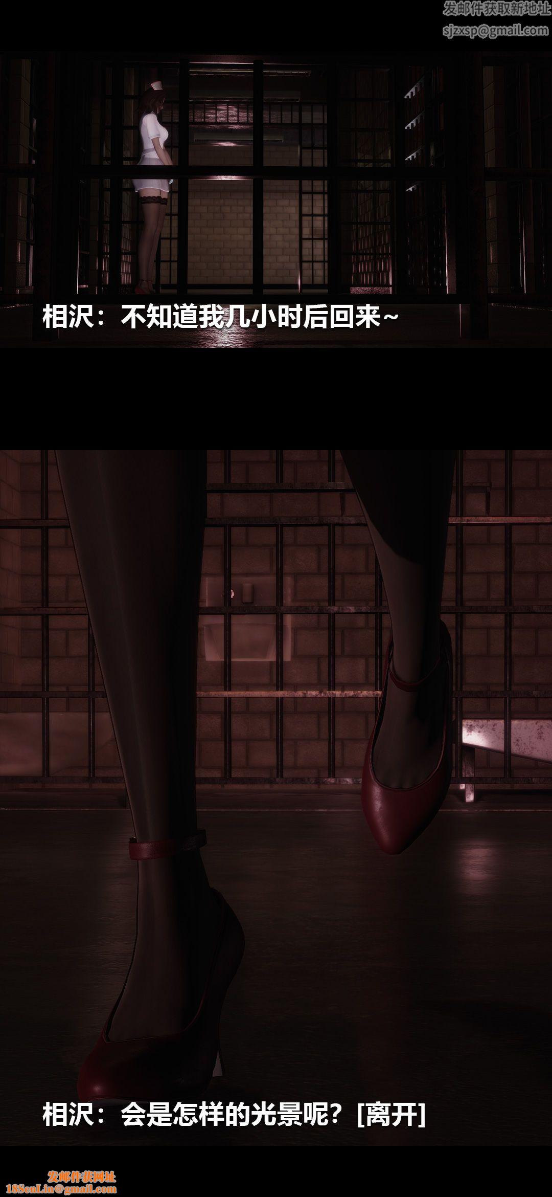 [3D]榨精病栋第17话