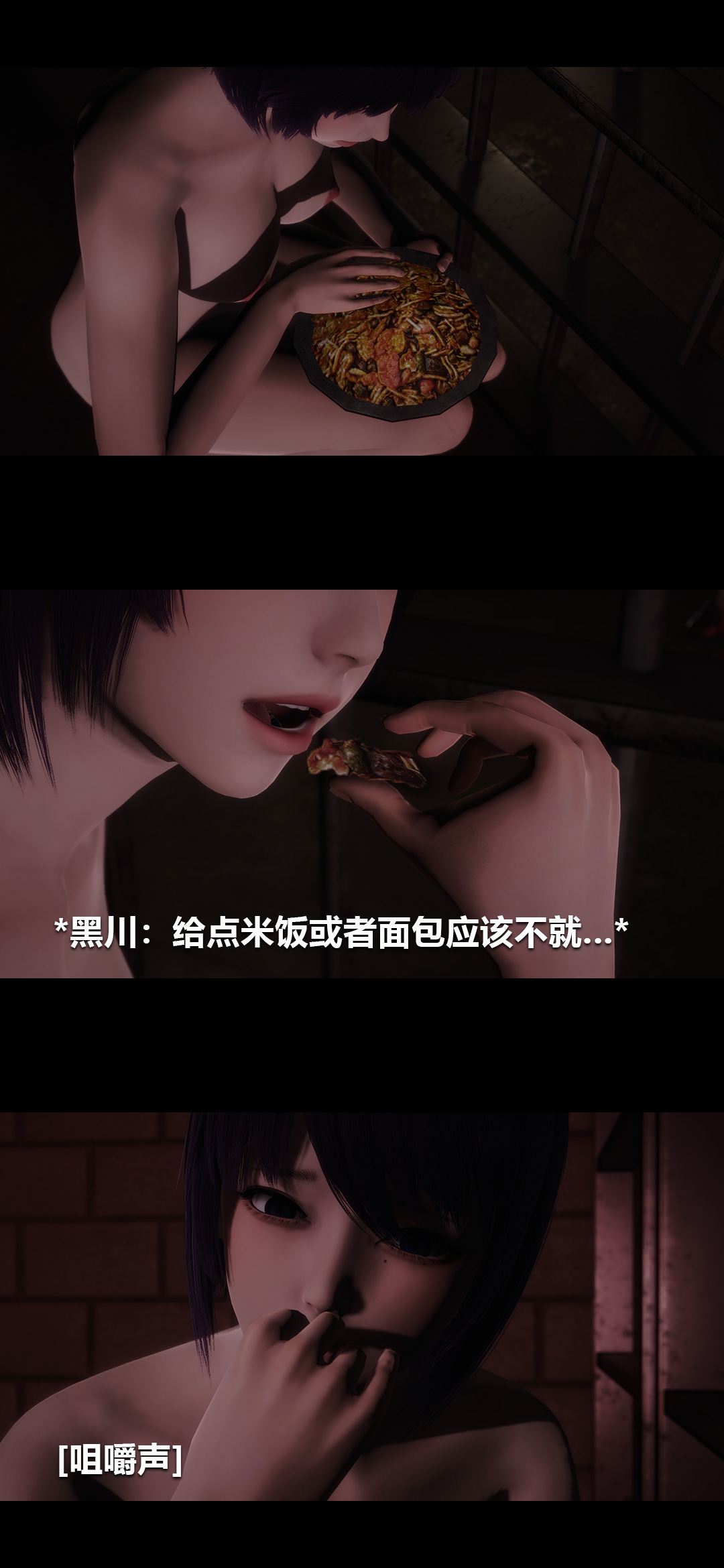 [3D]榨精病栋第19话