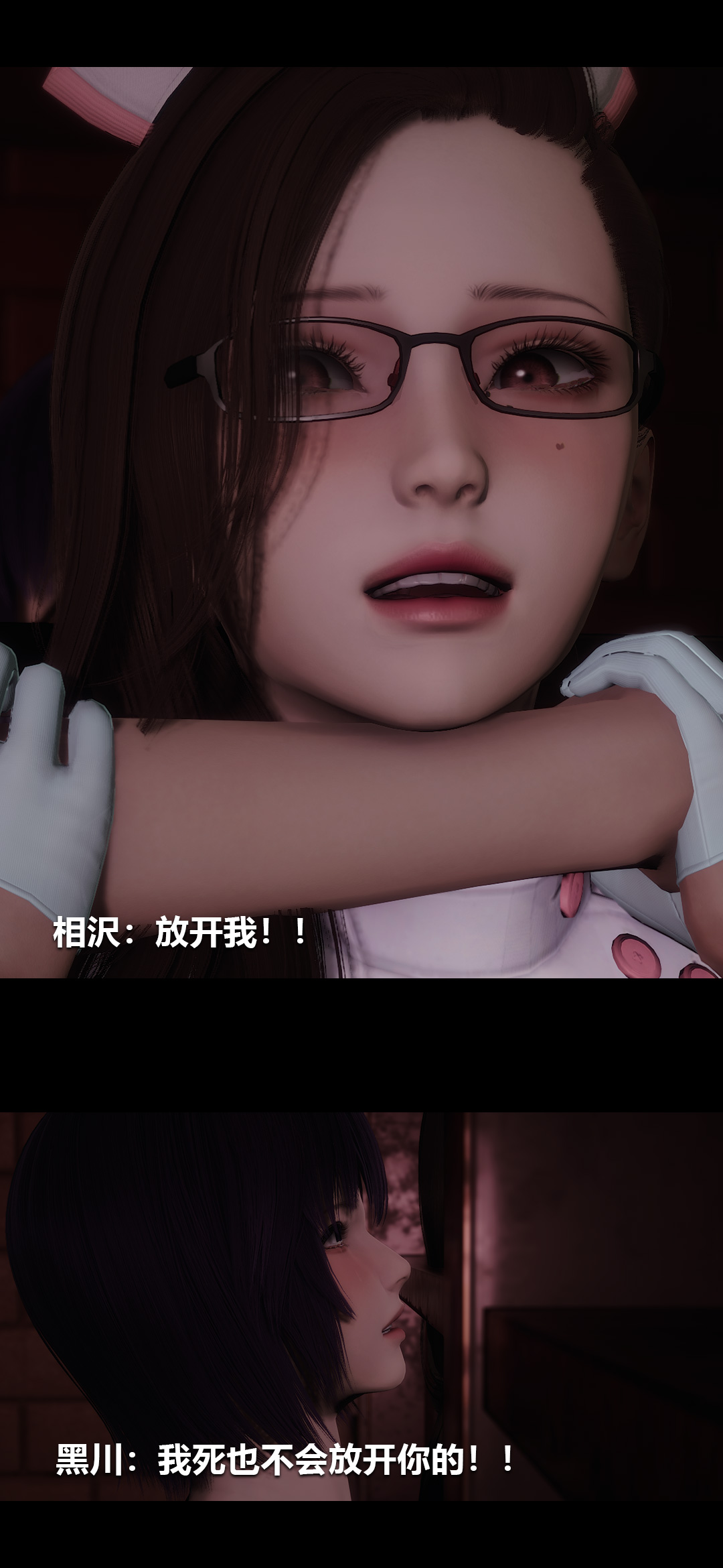 [3D]榨精病栋第19话