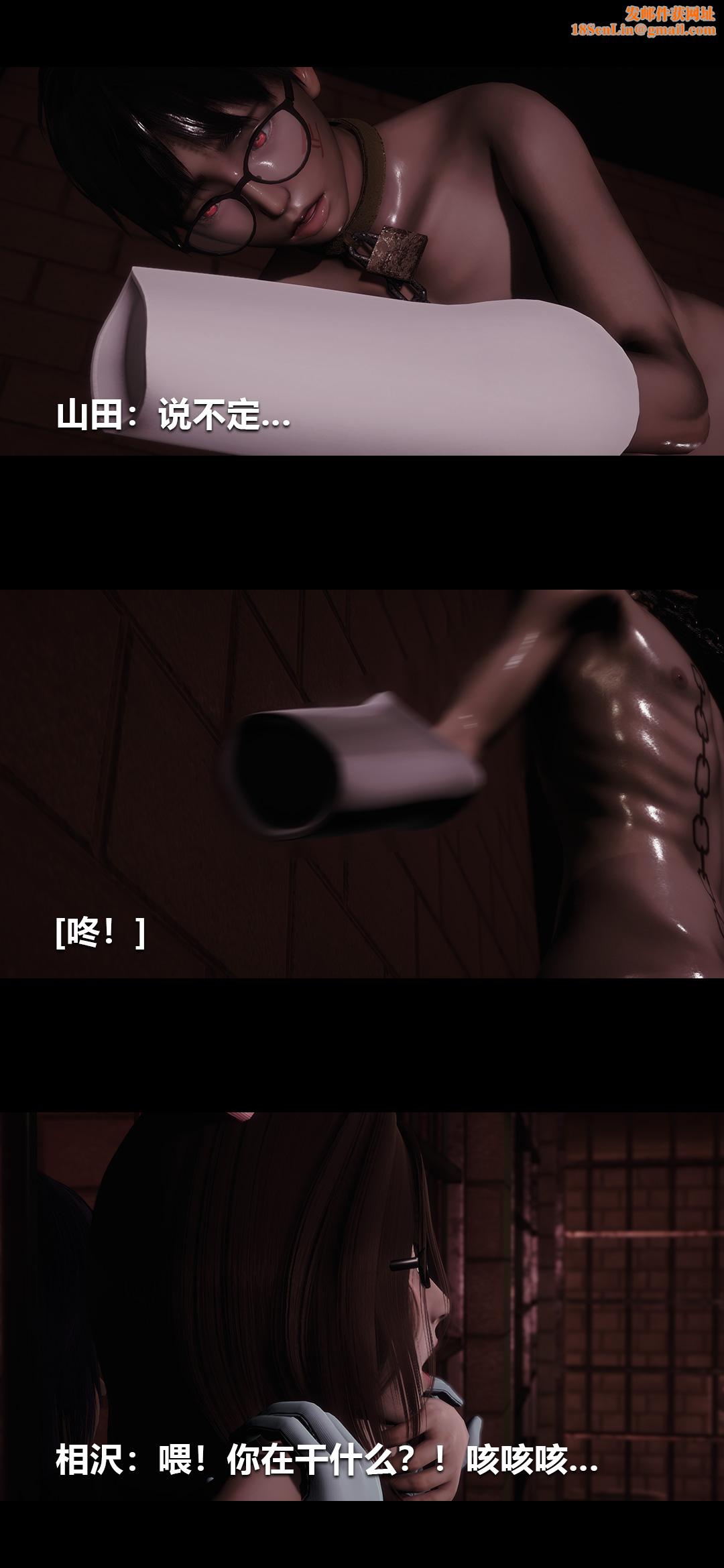 [3D]榨精病栋第19话