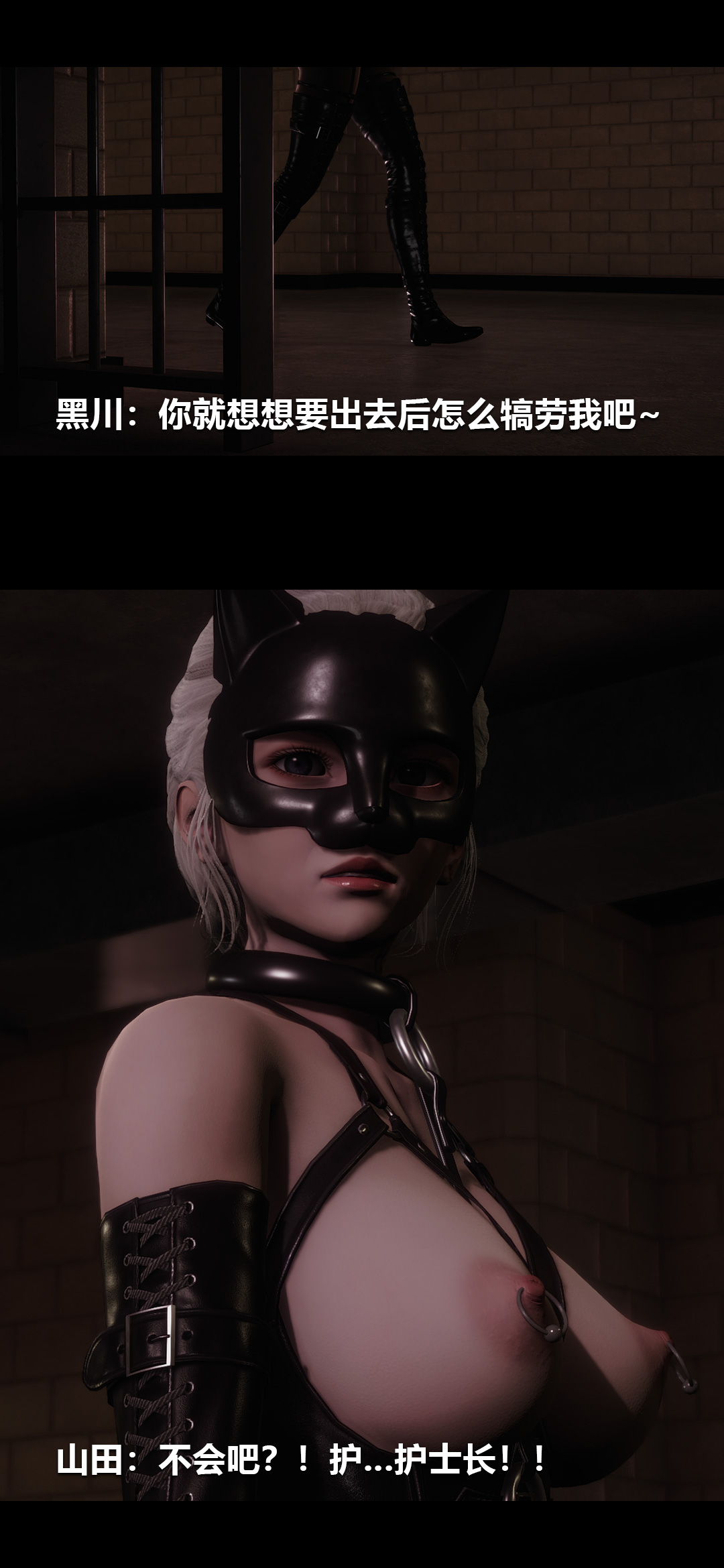 [3D]榨精病栋第19话