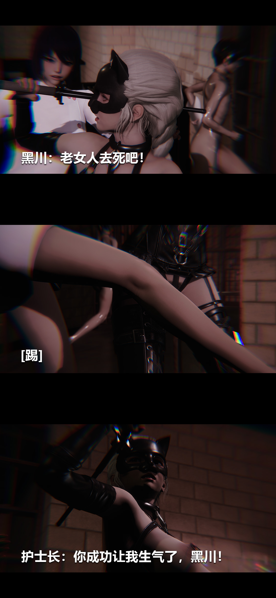 [3D]榨精病栋第19话