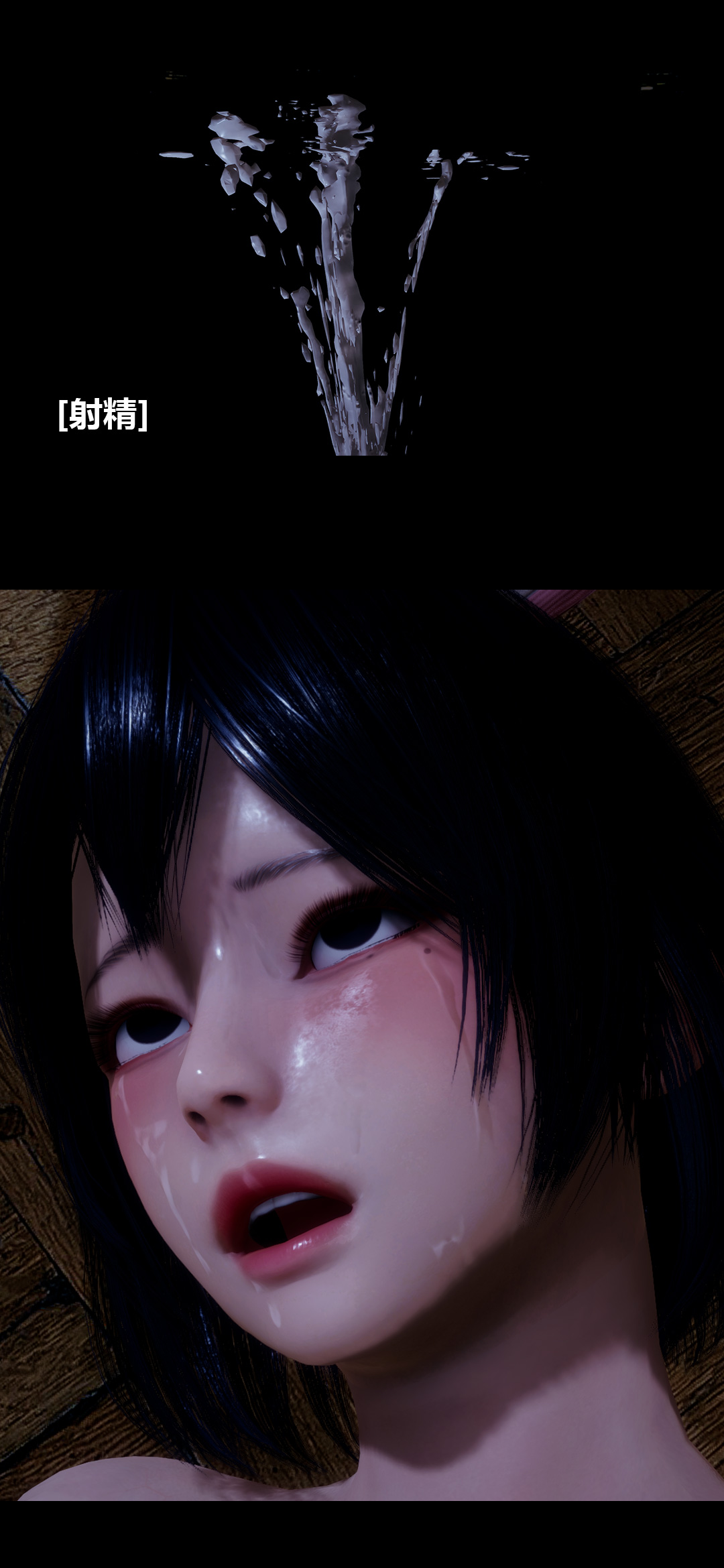 [3D]榨精病栋第20话-最终话