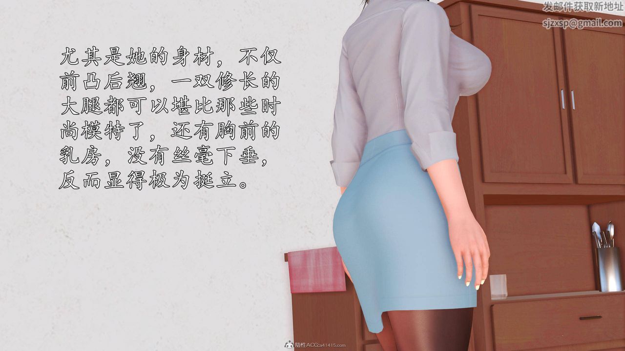 [3D]沈沦的妈妈柳淑第01话