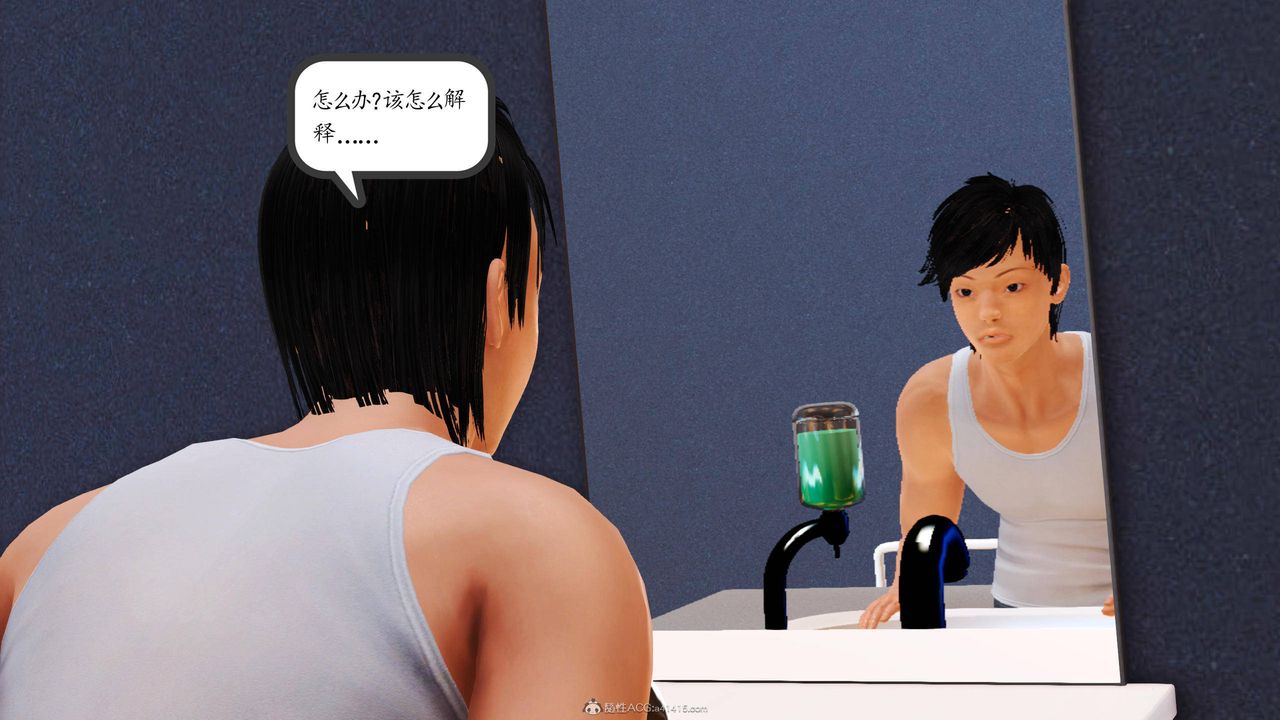 [3D]沈沦的妈妈柳淑第02话