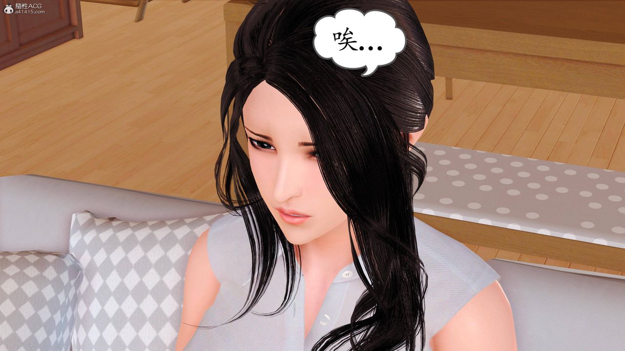 [3D]沈沦的妈妈柳淑第03话