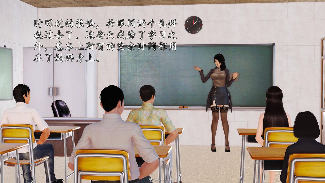 [3D]沈沦的妈妈柳淑第05话