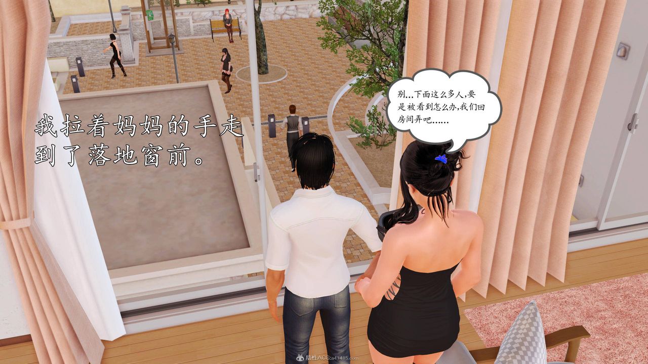 [3D]沈沦的妈妈柳淑第05话