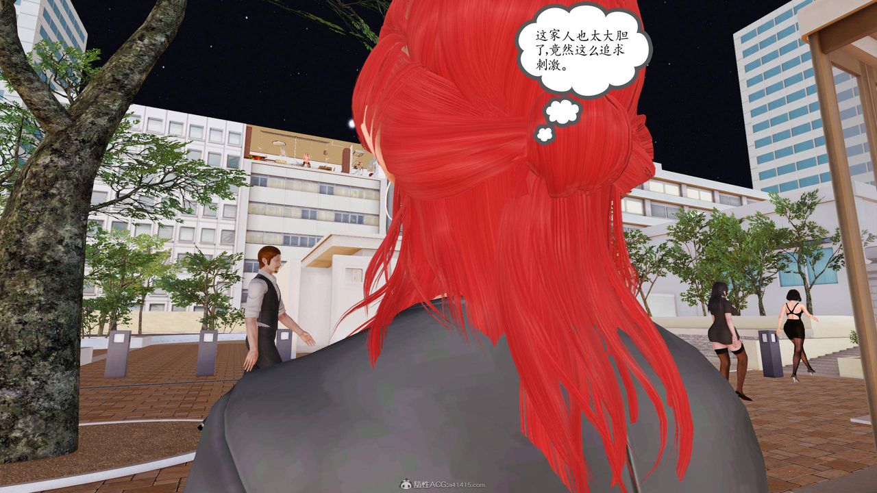 [3D]沈沦的妈妈柳淑第05话