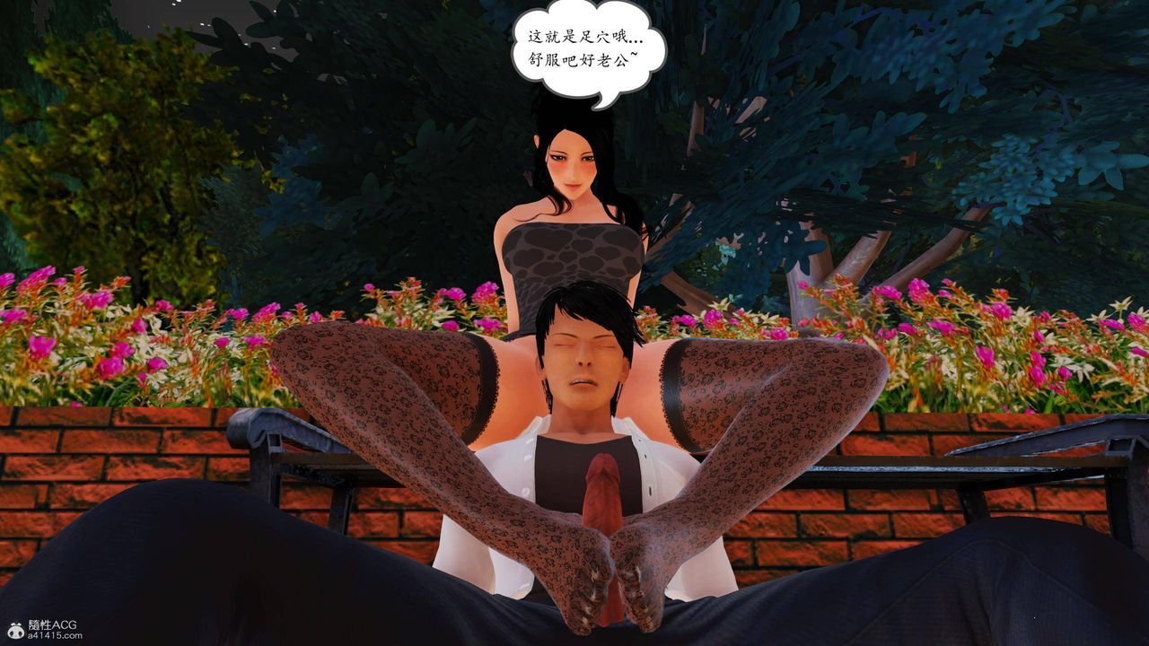 [3D]沈沦的妈妈柳淑第10话