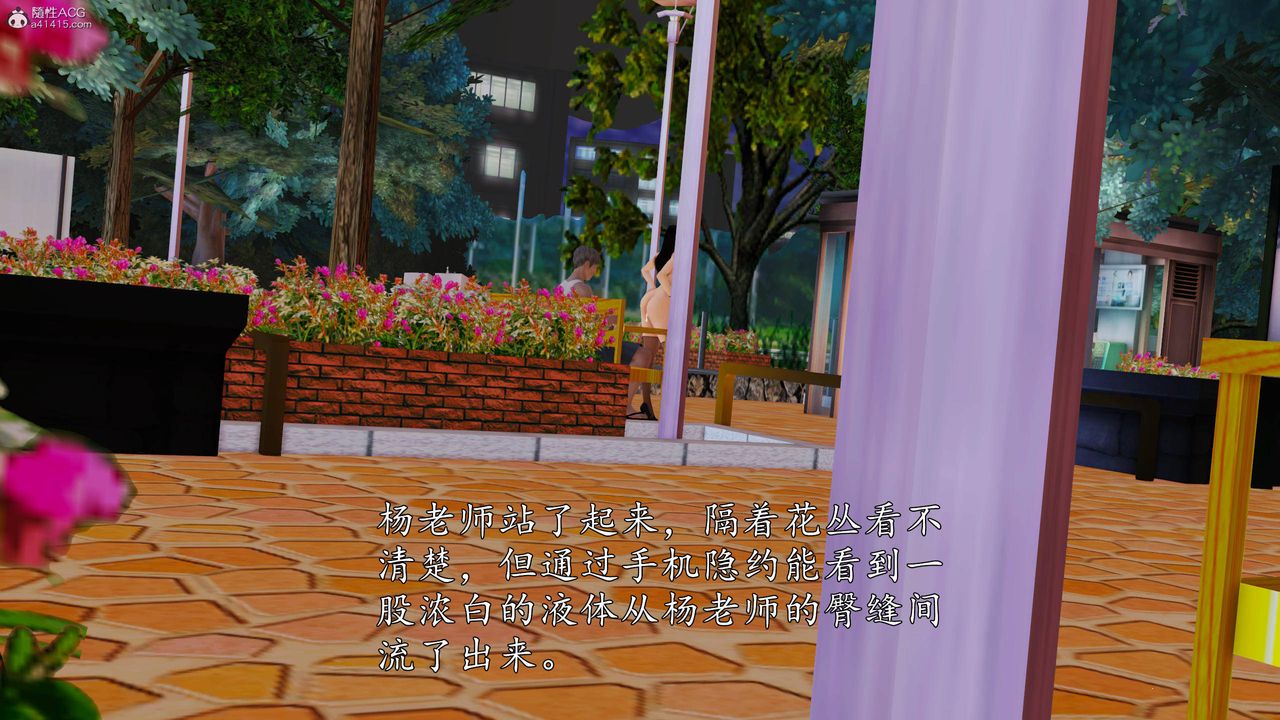 [3D]沈沦的妈妈柳淑第10话