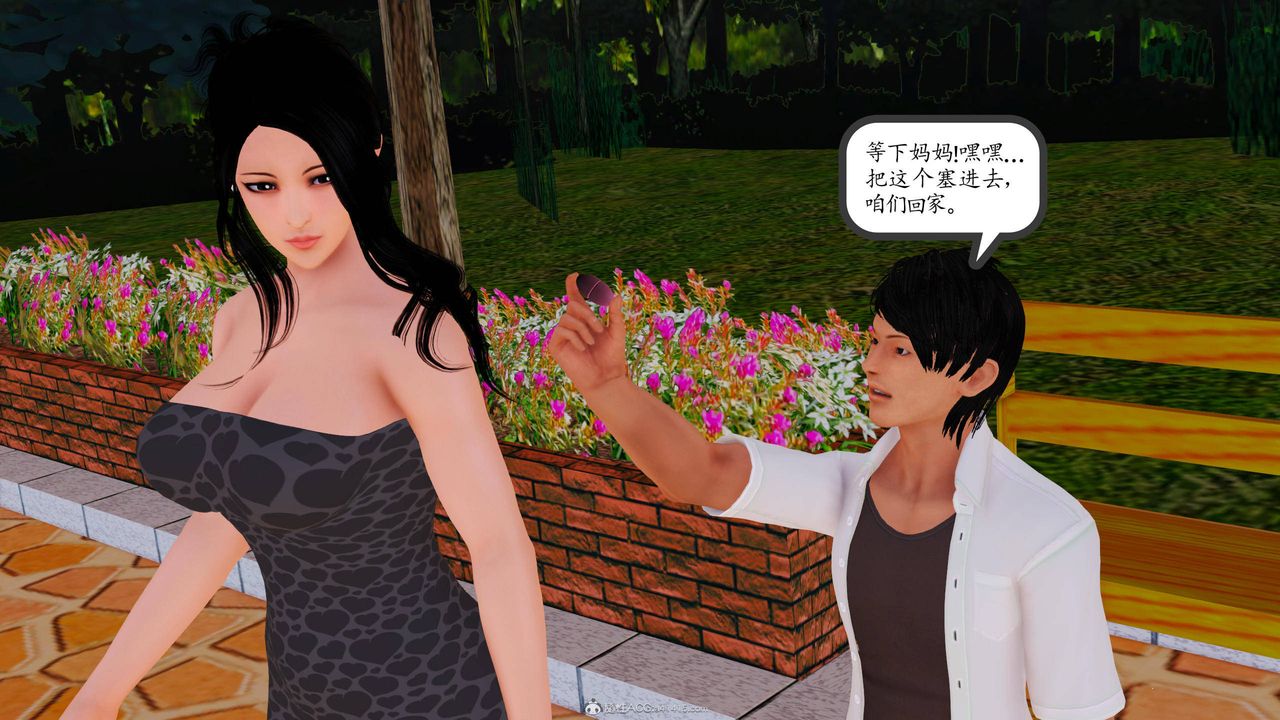 [3D]沈沦的妈妈柳淑第11话