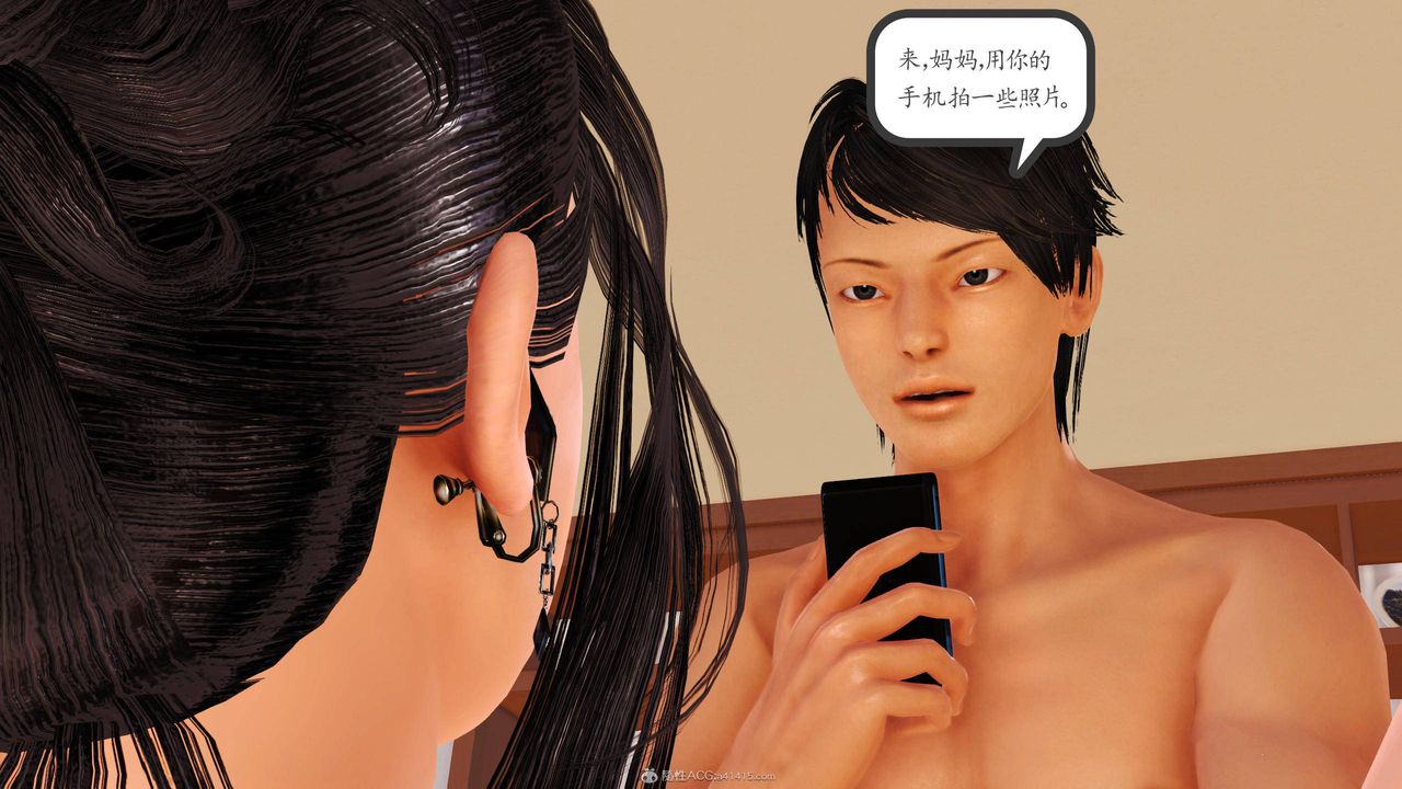 [3D]沈沦的妈妈柳淑第12话