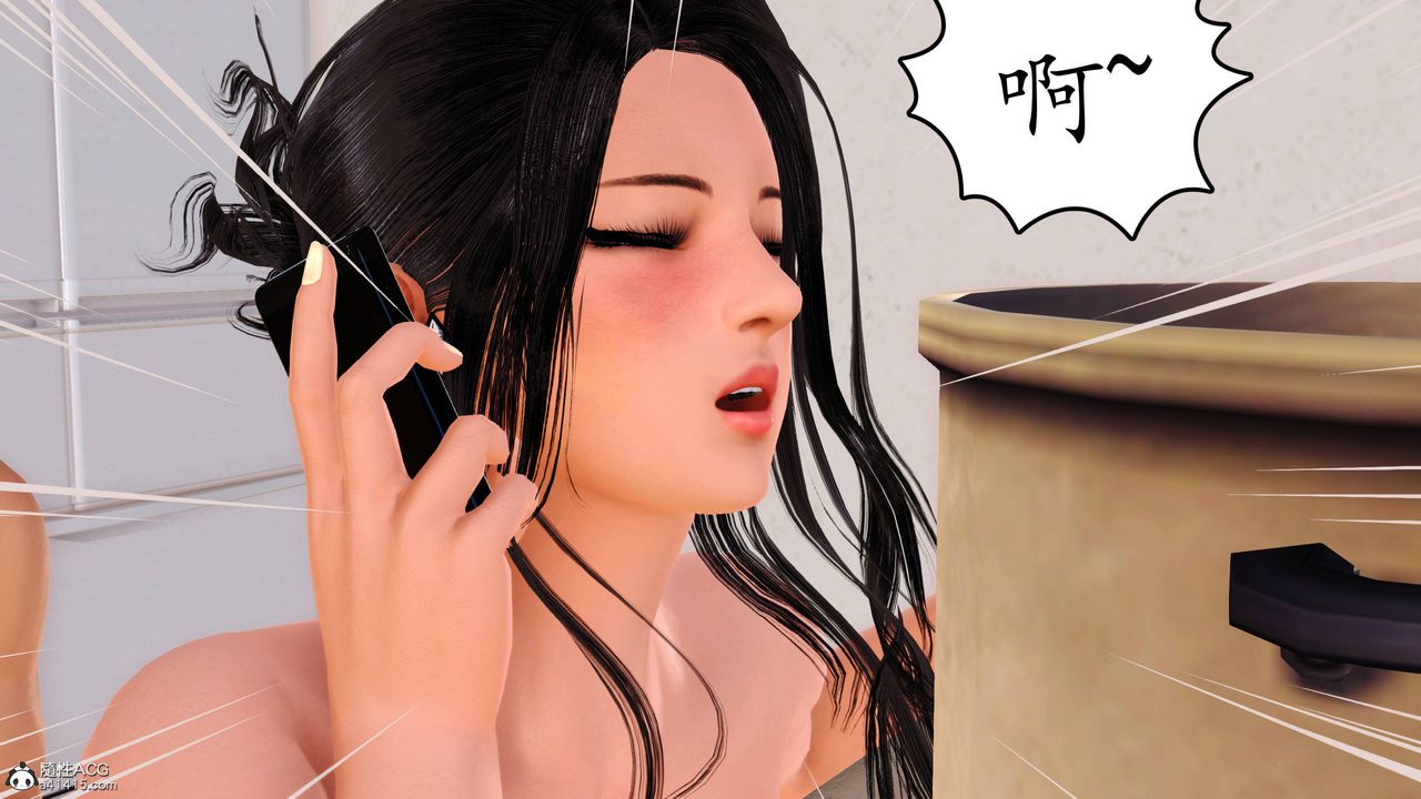 [3D]沈沦的妈妈柳淑第13话