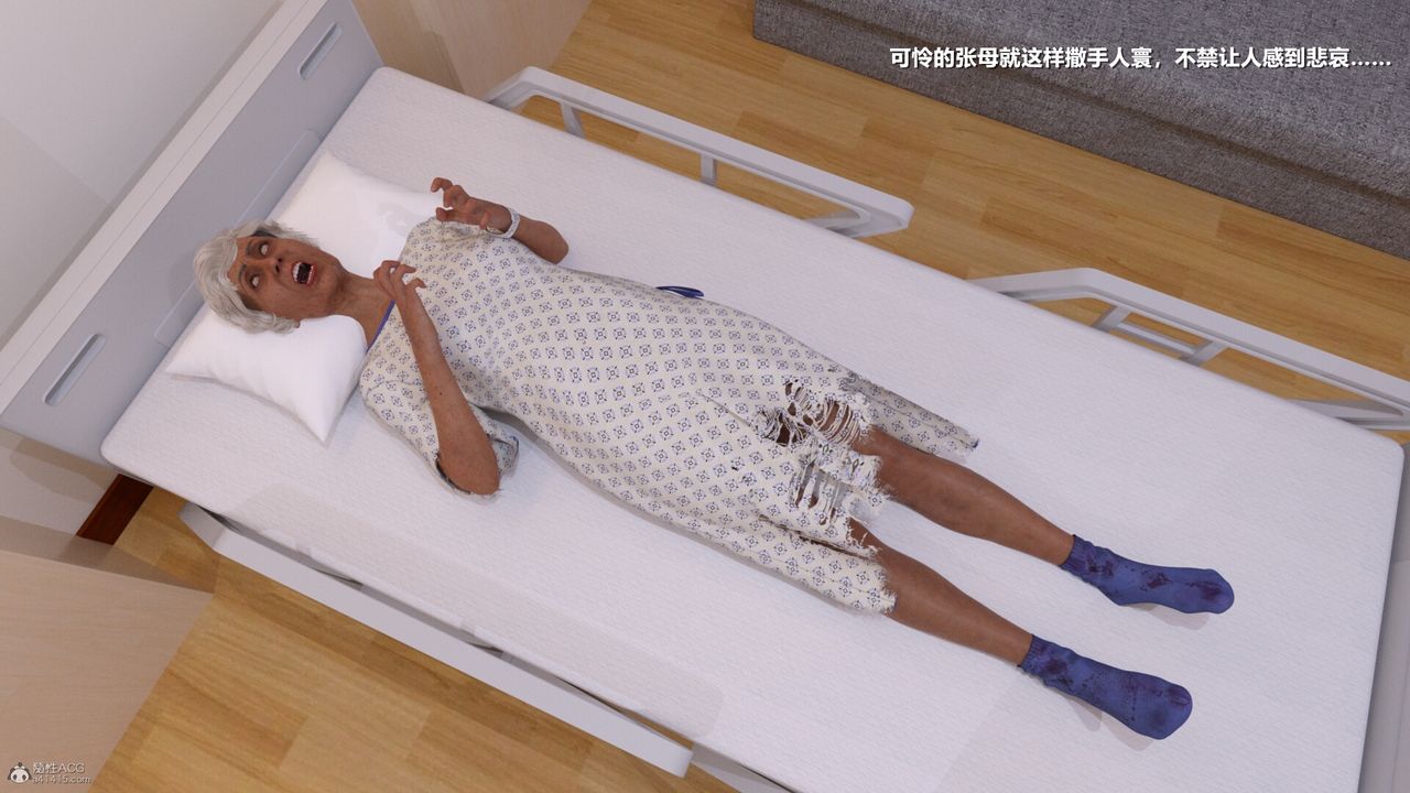 [3D]老实人第02话