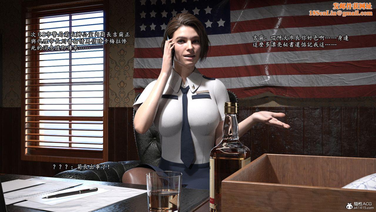 [3D]老实人第10话