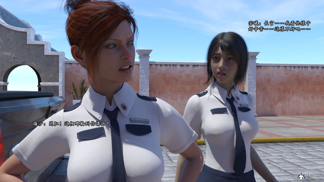 [3D]老实人第15话