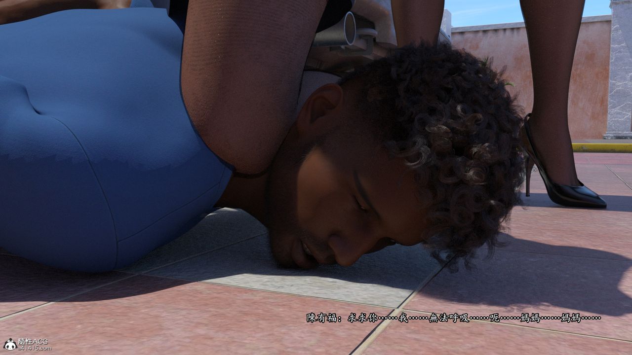 [3D]老实人第15话