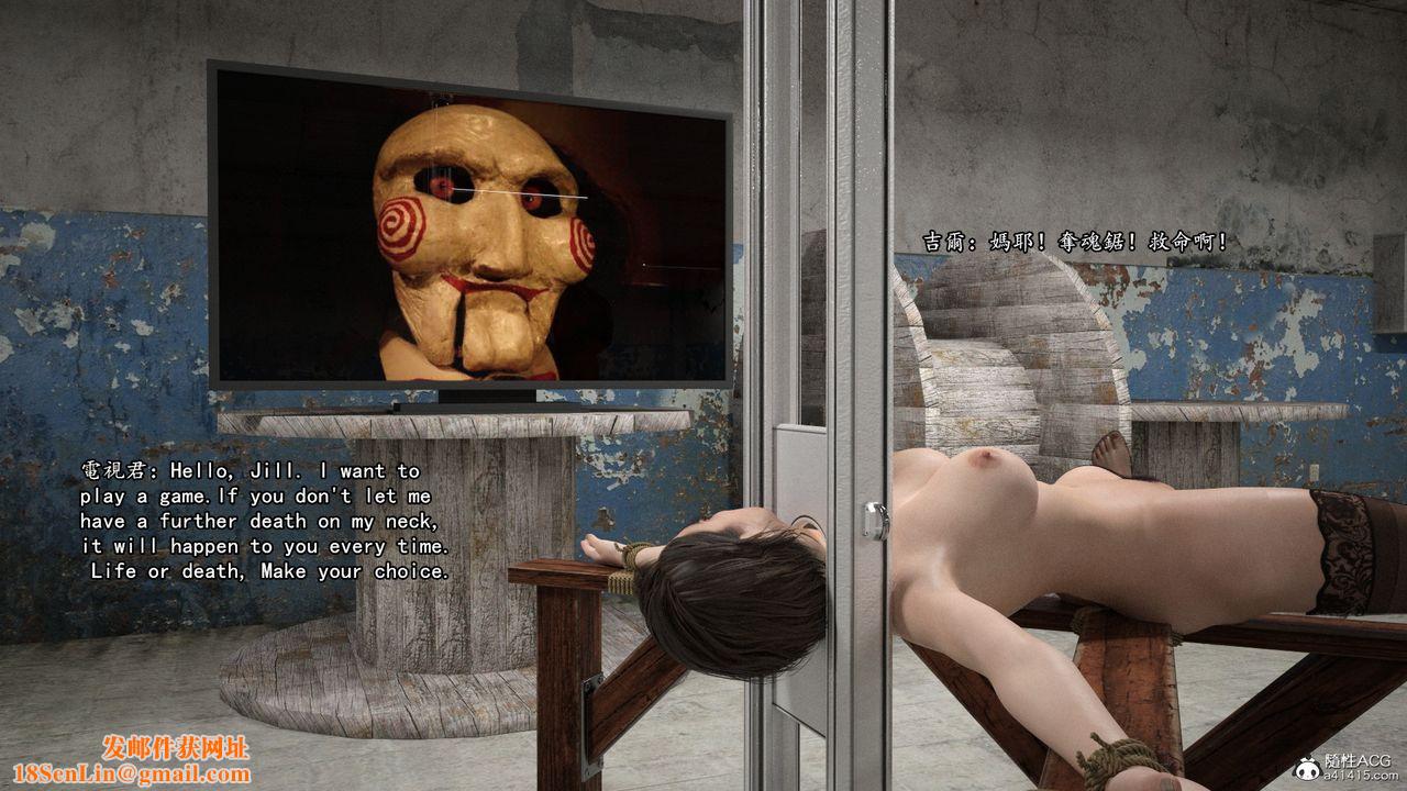 [3D]老实人第16话-最终话