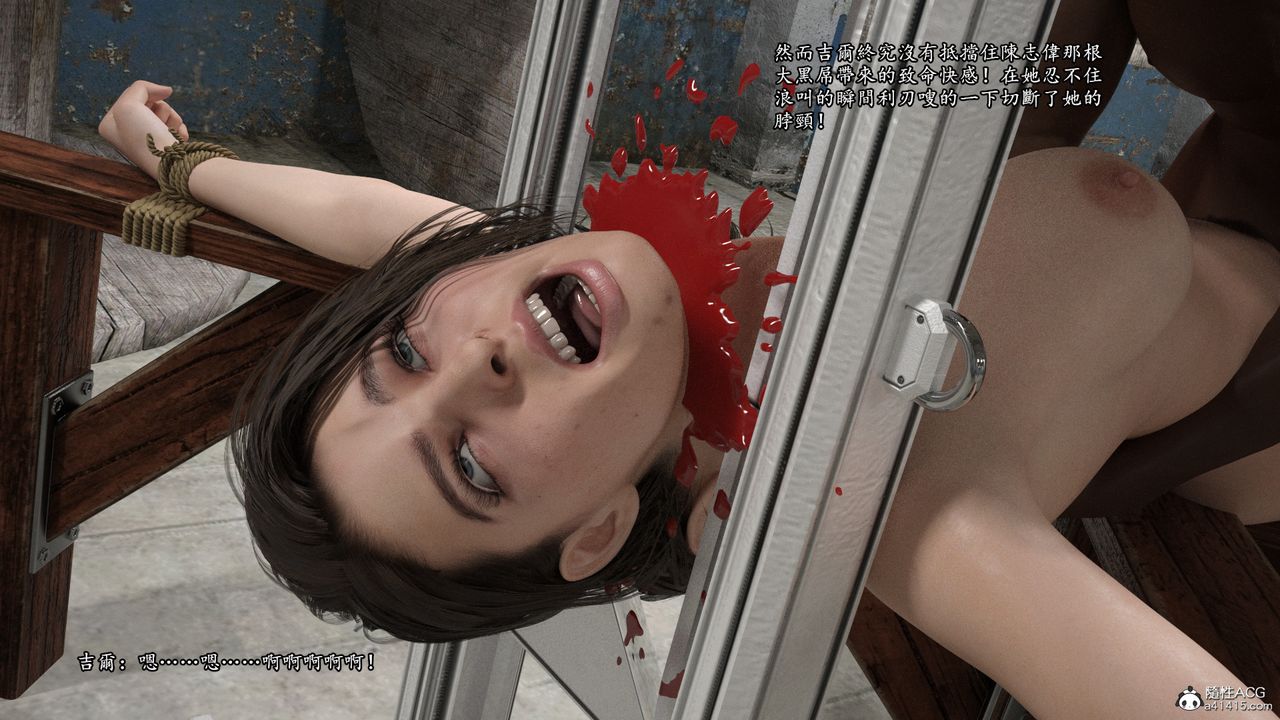 [3D]老实人第16话-最终话