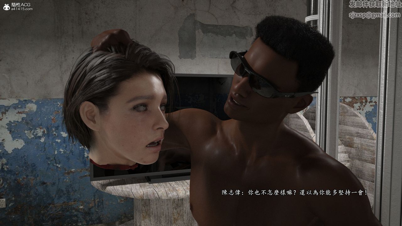 [3D]老实人第16话-最终话